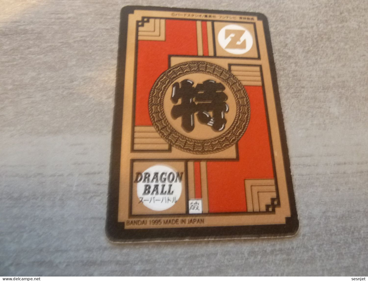 Dragon Ball Z - Power Level - 5 - 1 -  N° 535 - Editions Bandai - Année 1995 - - Dragonball Z