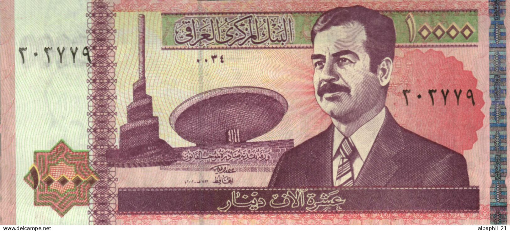 IRAQ, 10000 Dinar - Irak