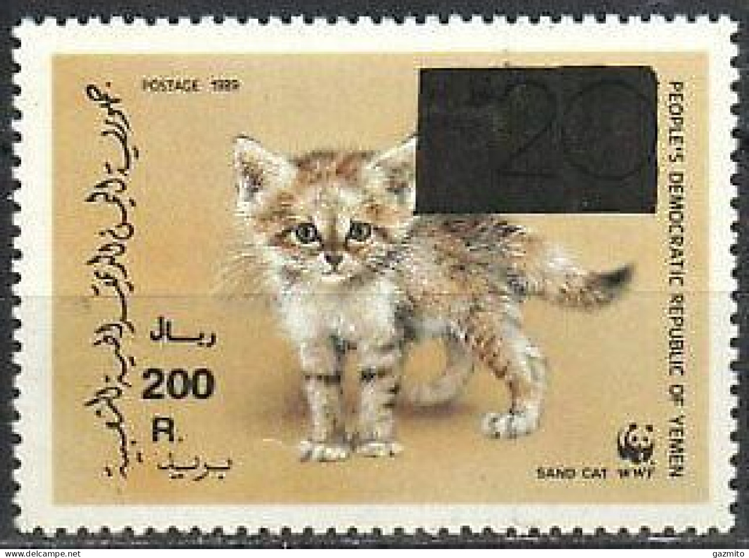 Yemen 1993, WWF, Sand Cat, Overp. 1val - Yémen