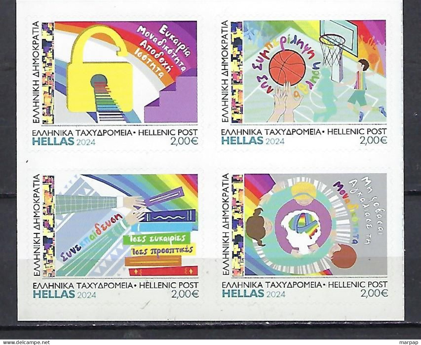 Greece, 2024 Sa-1, MNH - Unused Stamps