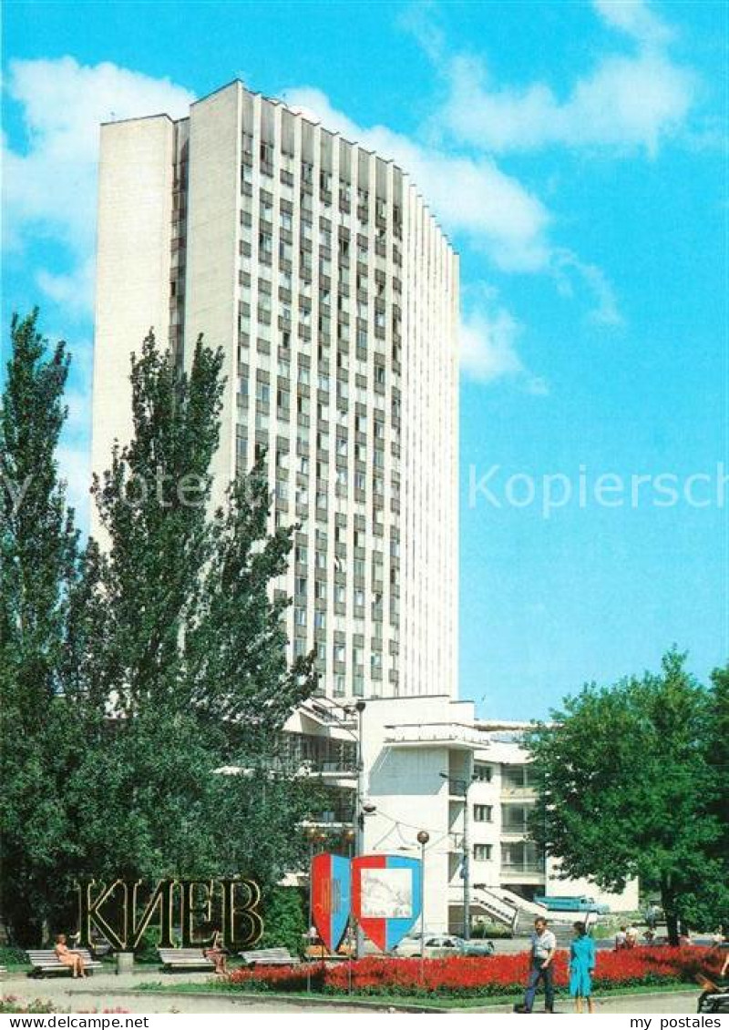 73325987 Kiev Kiew Trade Hall Kiev Kiew - Ukraine