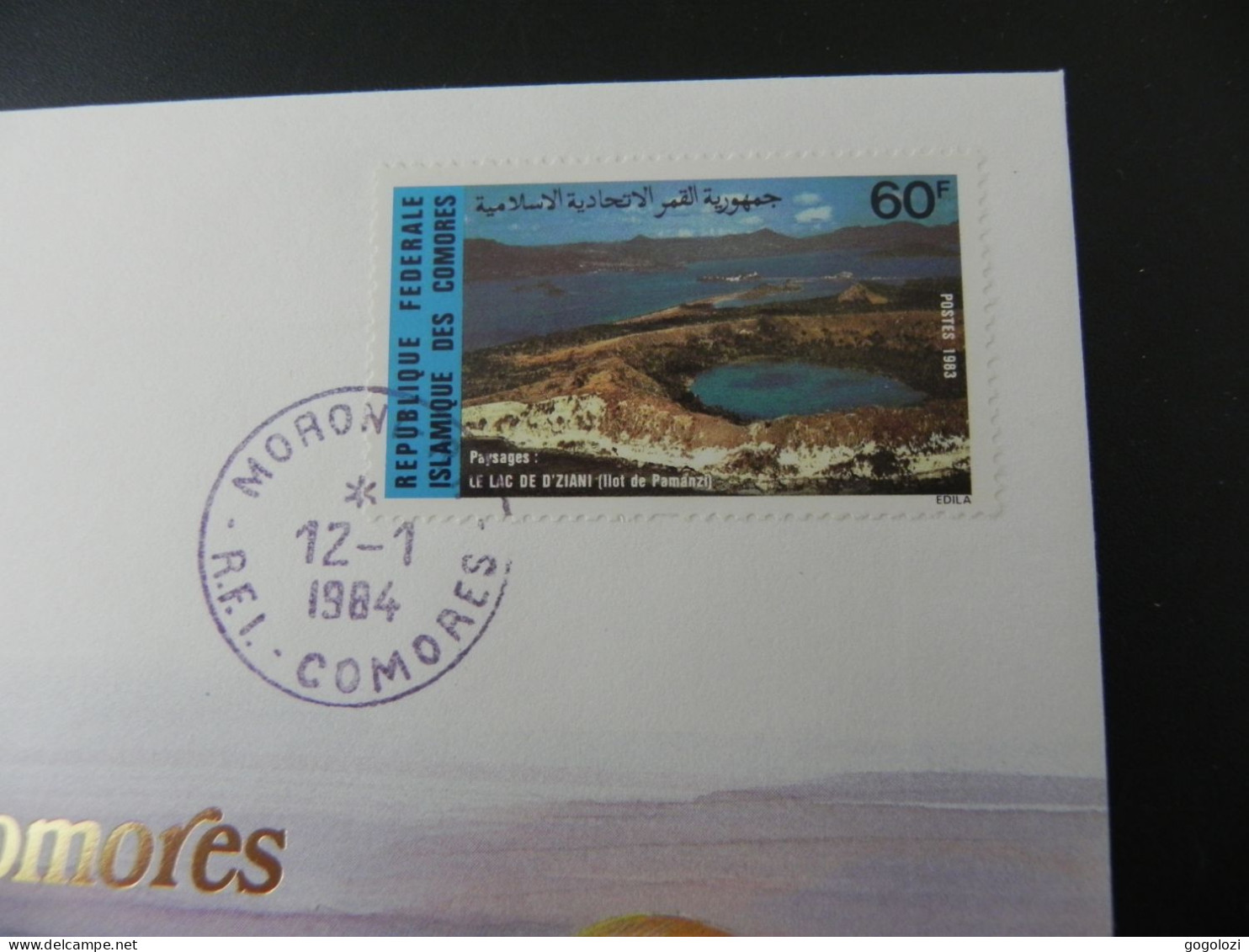 Comores 25 Francs 1982 - Numis Letter - Comores