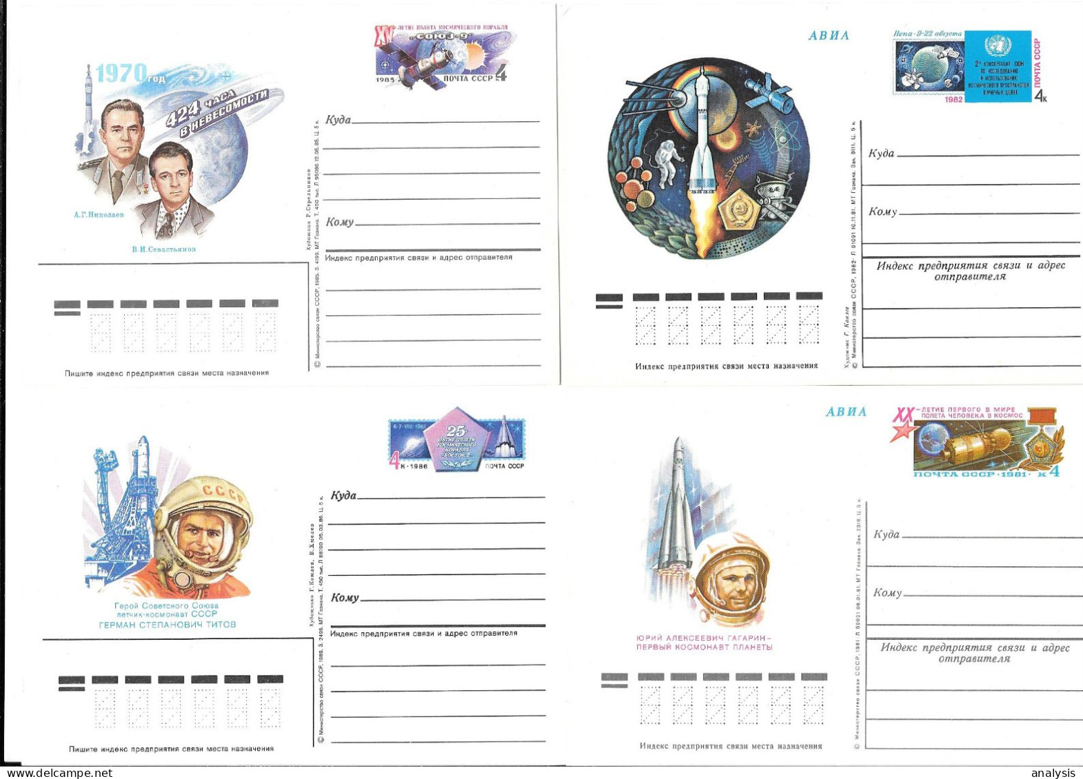 Soviet Space 4 Different Picture Postal Stationery Cards 1980s Unused. Cosmonauts Gagarin Titov Nikolayev - Russia & URSS