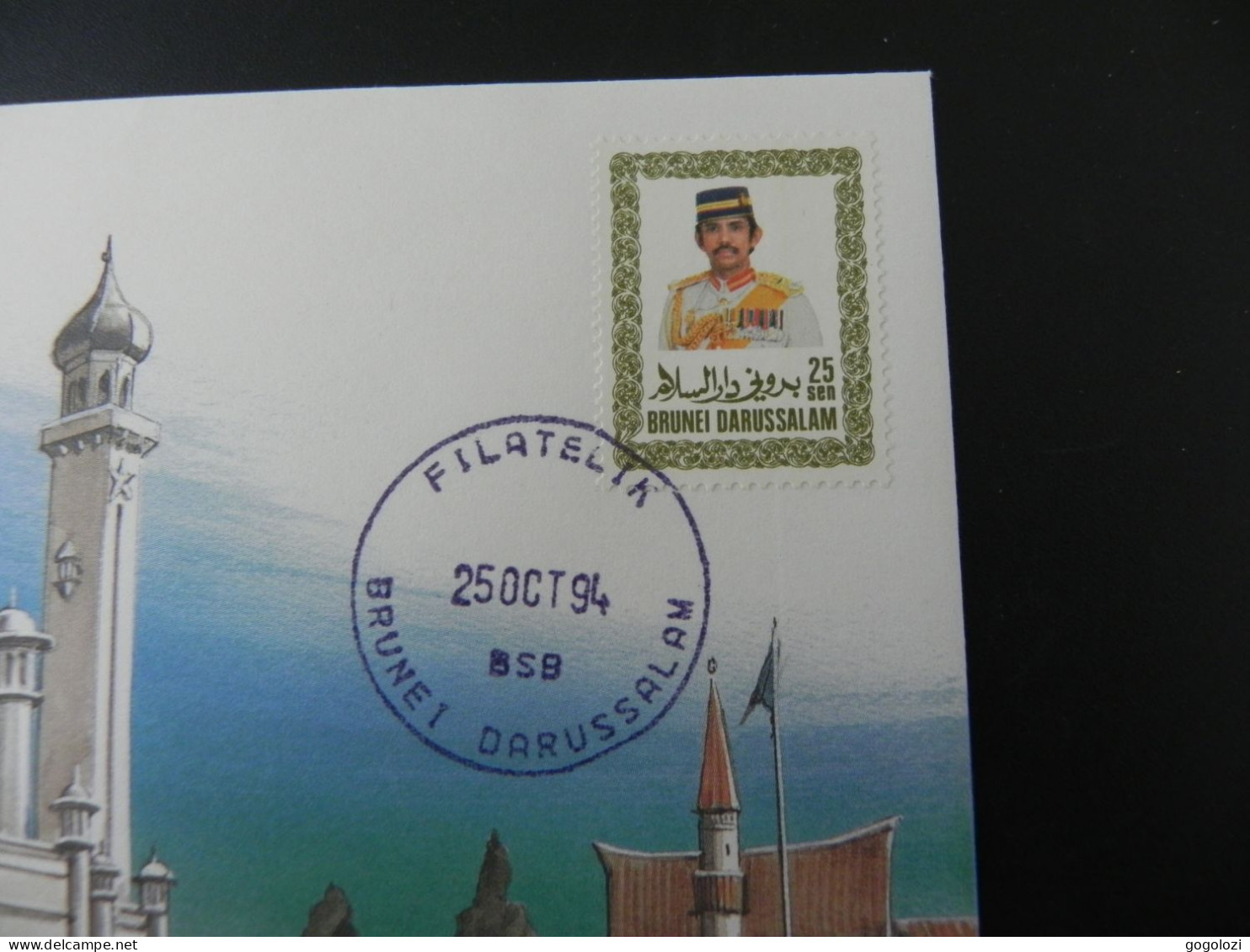 Brunei 50 Sen 1991 - Numis Letter 1994 - Brunei