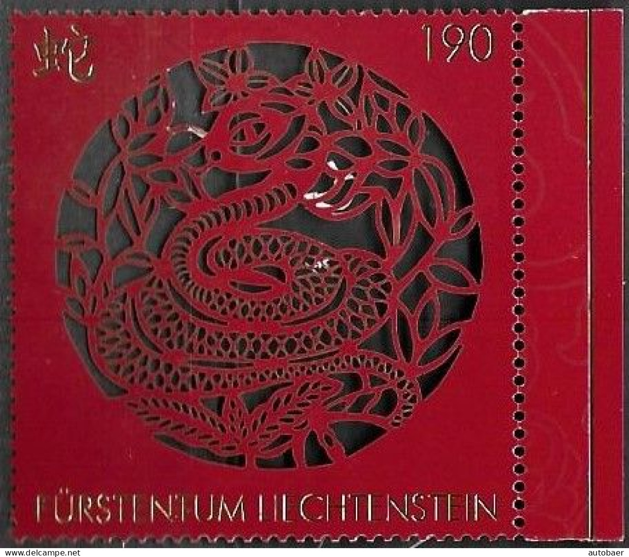 Liechtenstein 2012 Year Of The Snake Chinese New Year Michel 1660 MNH ** Postfrisch Neuf - Unused Stamps
