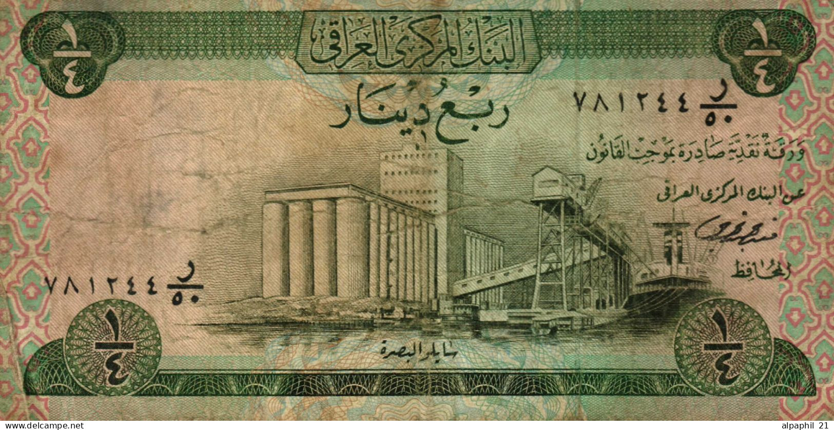 IRAQ,  ¼ Dinar - Iraq