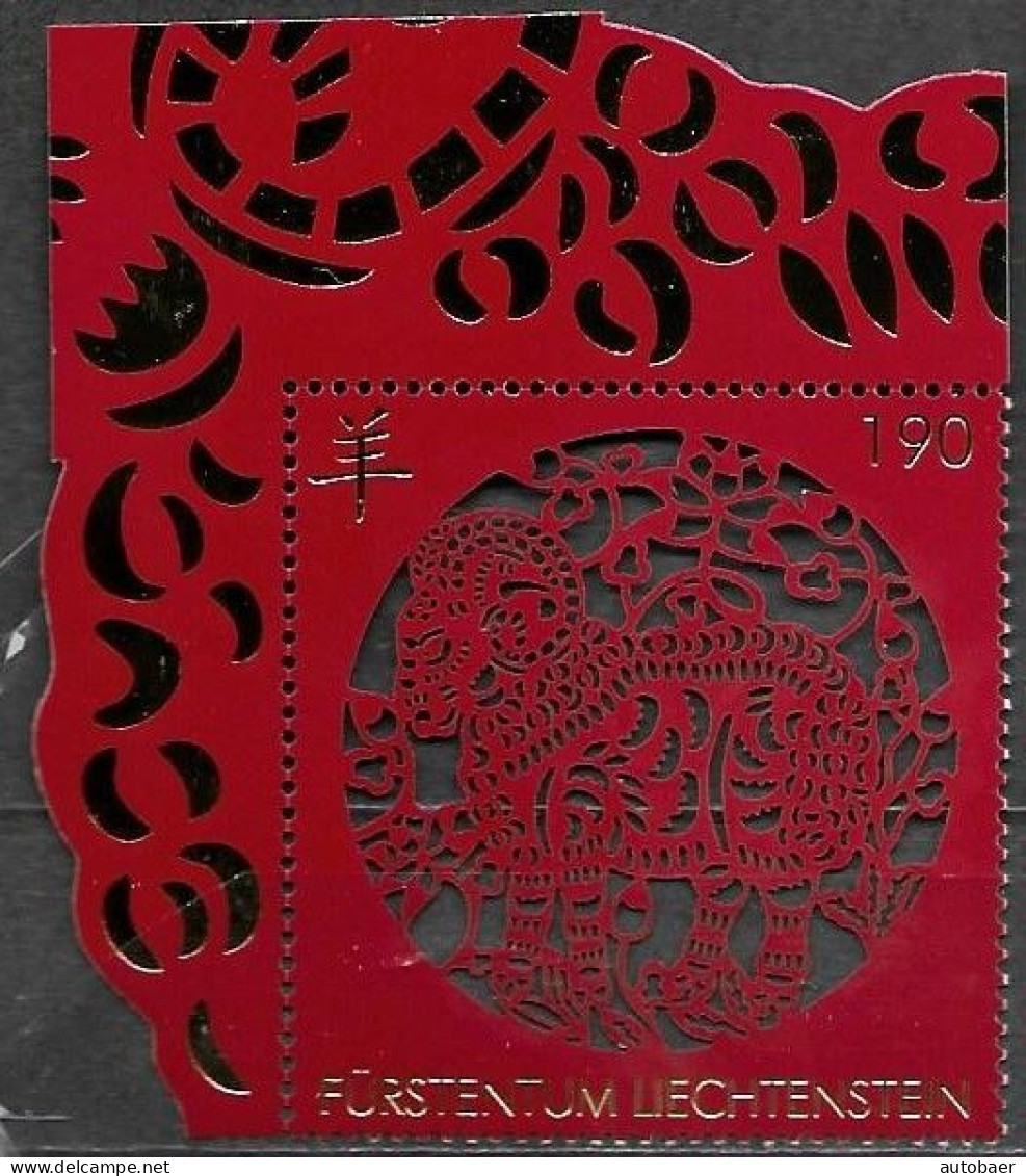 Liechtenstein 2014 Year Of The Sheep Chinese New Year Michel 1741 MNH ** Postfrisch Neuf - Ungebraucht