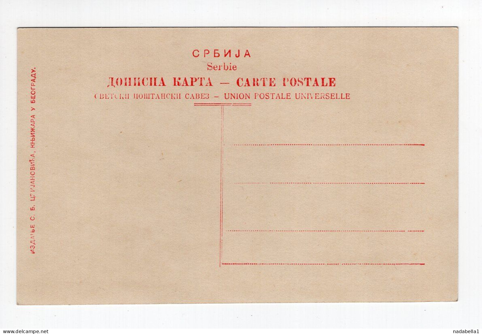 1900? SERBIA,ST0JAN NOVAKOVIC,SERBIAN DIPLOMAT,WRITER,POLITICIANPOSTCARD,MINT - Serbien