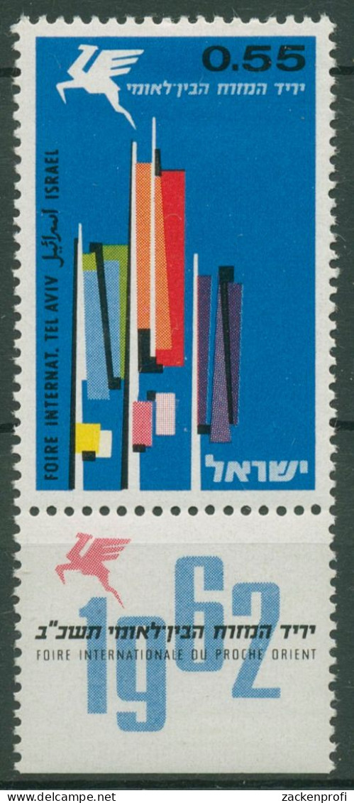 Israel 1962 Messe Tel Aviv 258 Mit Tab Postfrisch - Nuevos (con Tab)