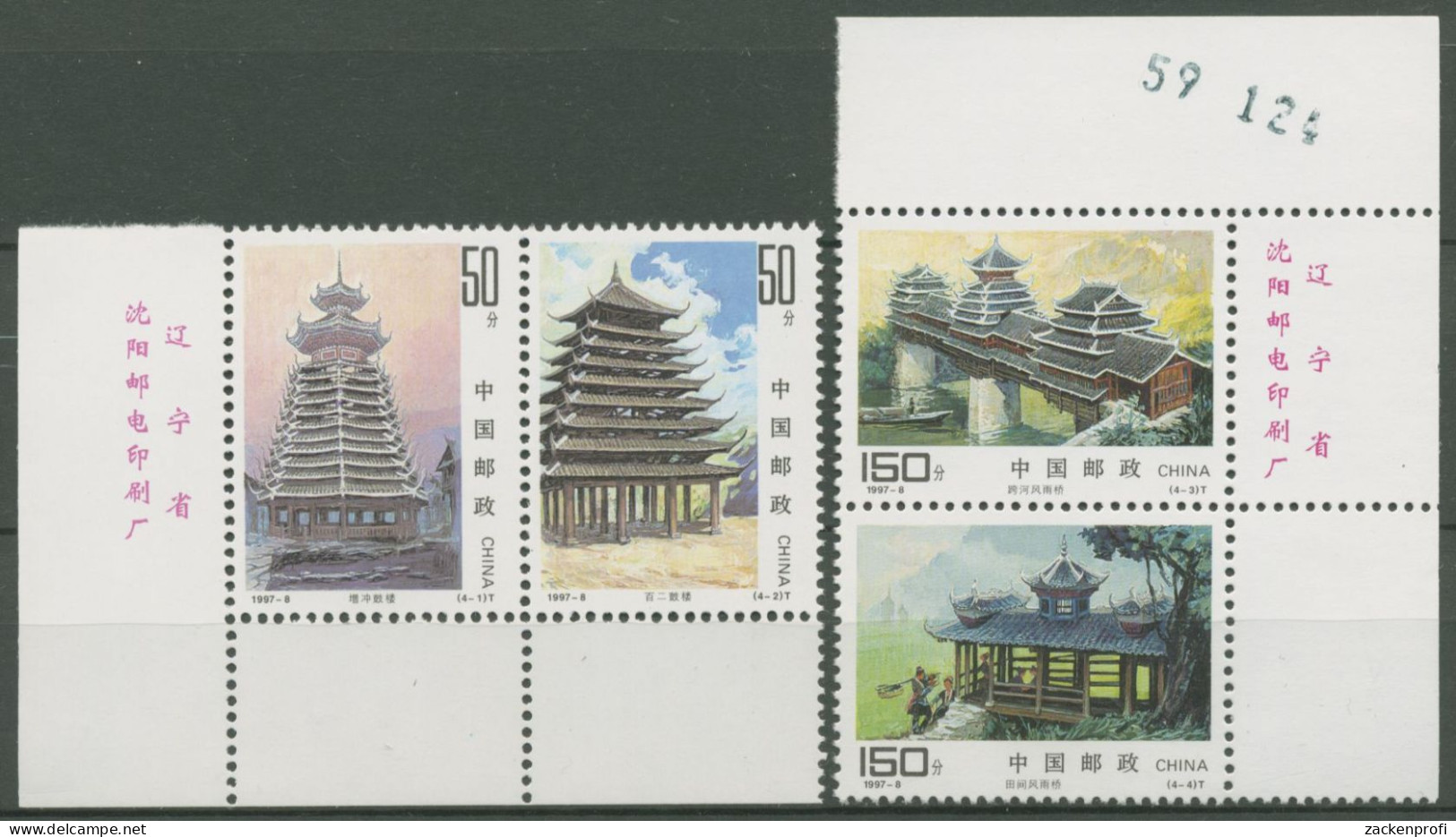 China 1997 Architektur Der Dong, Brücken Turm 2802/05 ZD Ecke Postfrisch - Unused Stamps
