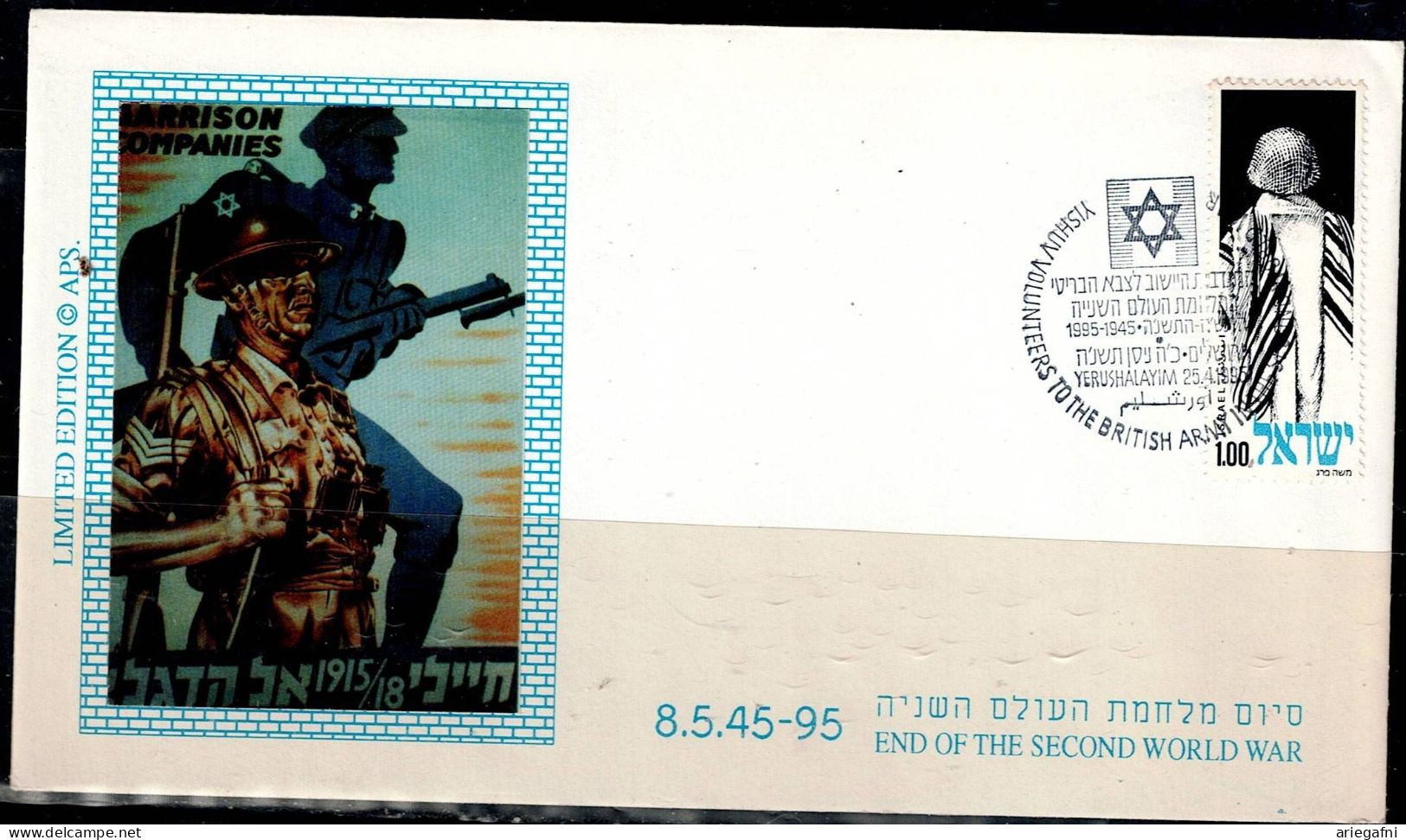 ISRAEL  1995 COVER END OF THE SECOND WORLD WAR VF!! - Storia Postale