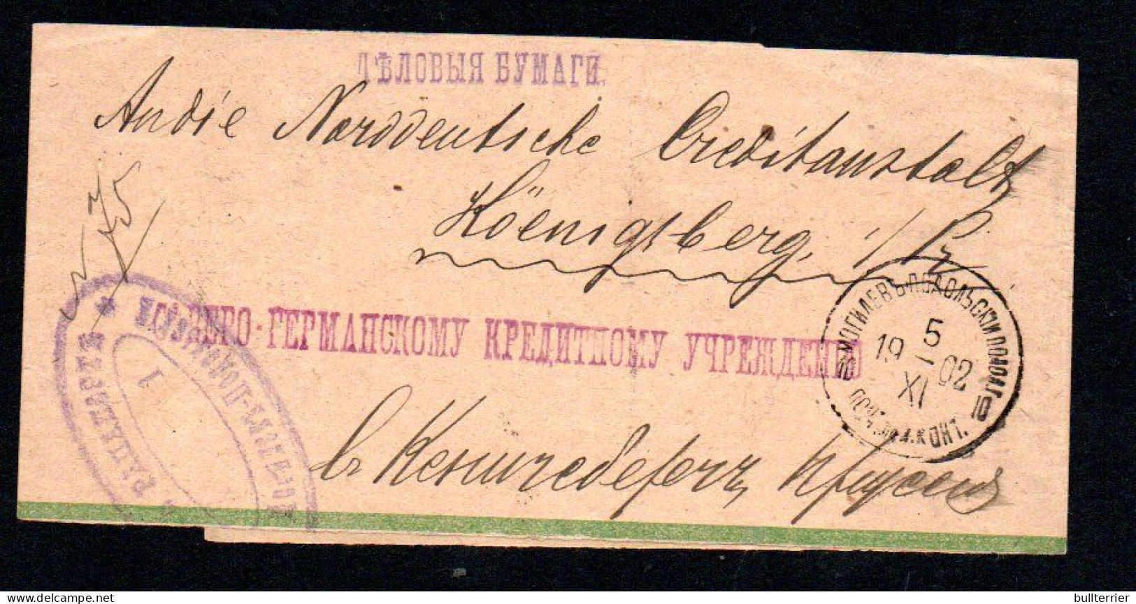 RUSSIA - 1902 - WRAPPER WITH  ATTRACTIVE FRANKINGS - Storia Postale