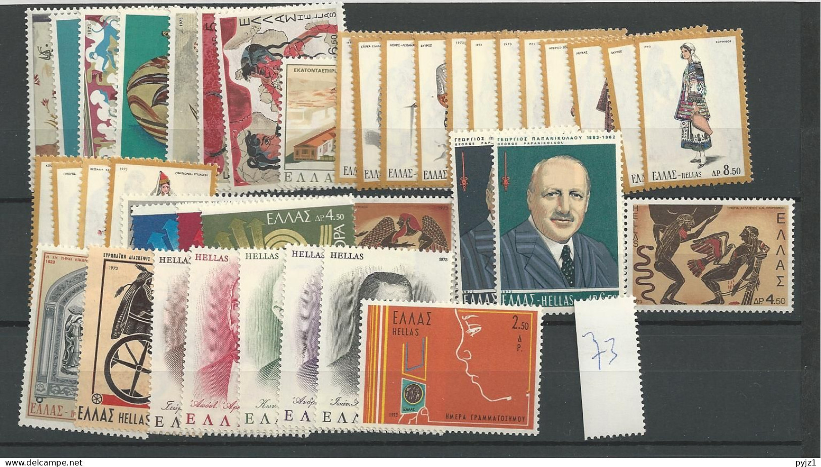 1973 MNH Greece Year Collection Postfris** - Ganze Jahrgänge