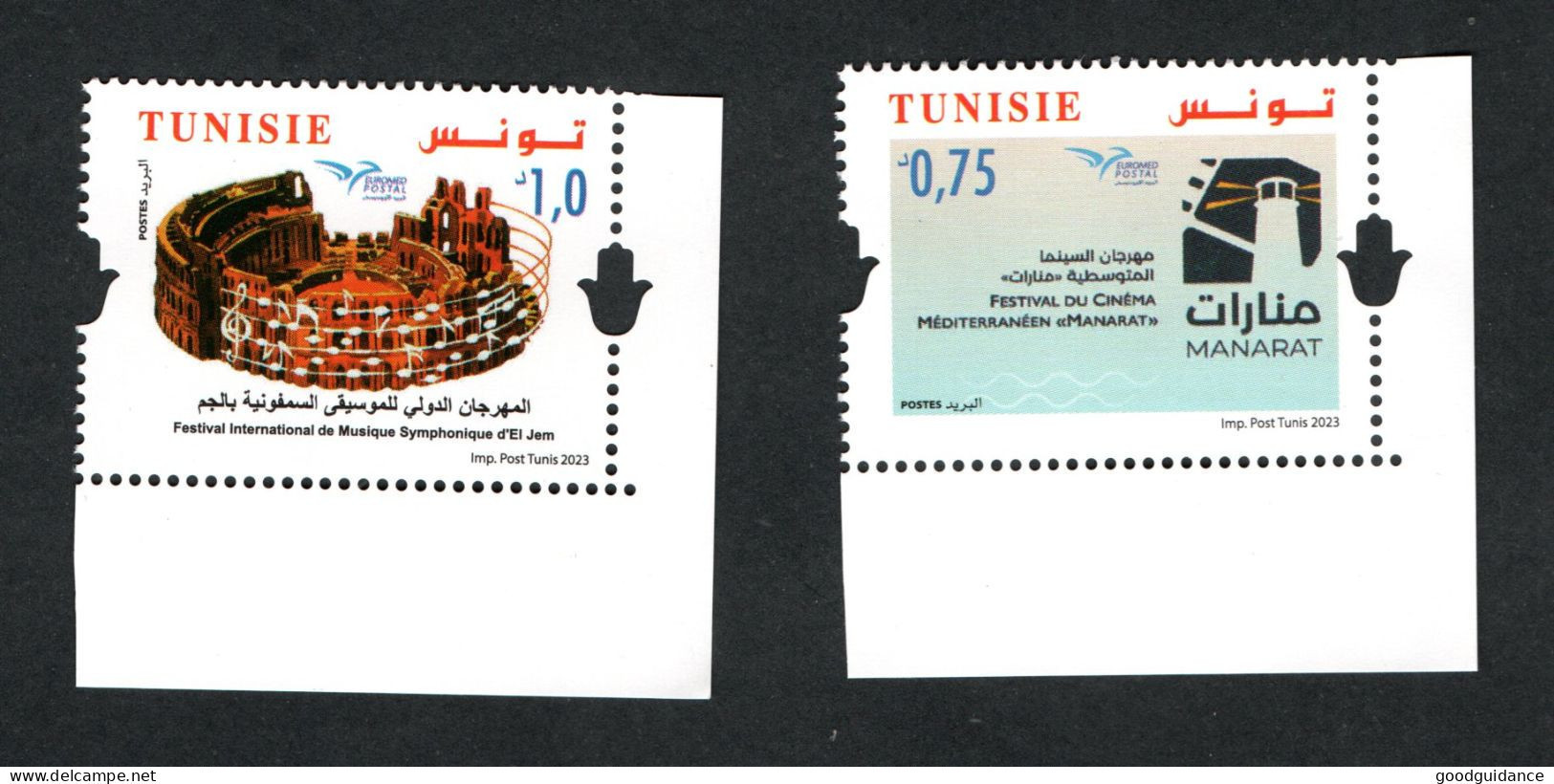 2023 - Tunisia - Euromed Postal: Mediterranean Festivals- Lighthouses - Amphitheatre Of El Jem - Complete Set 2v.MNH** - Tunisia