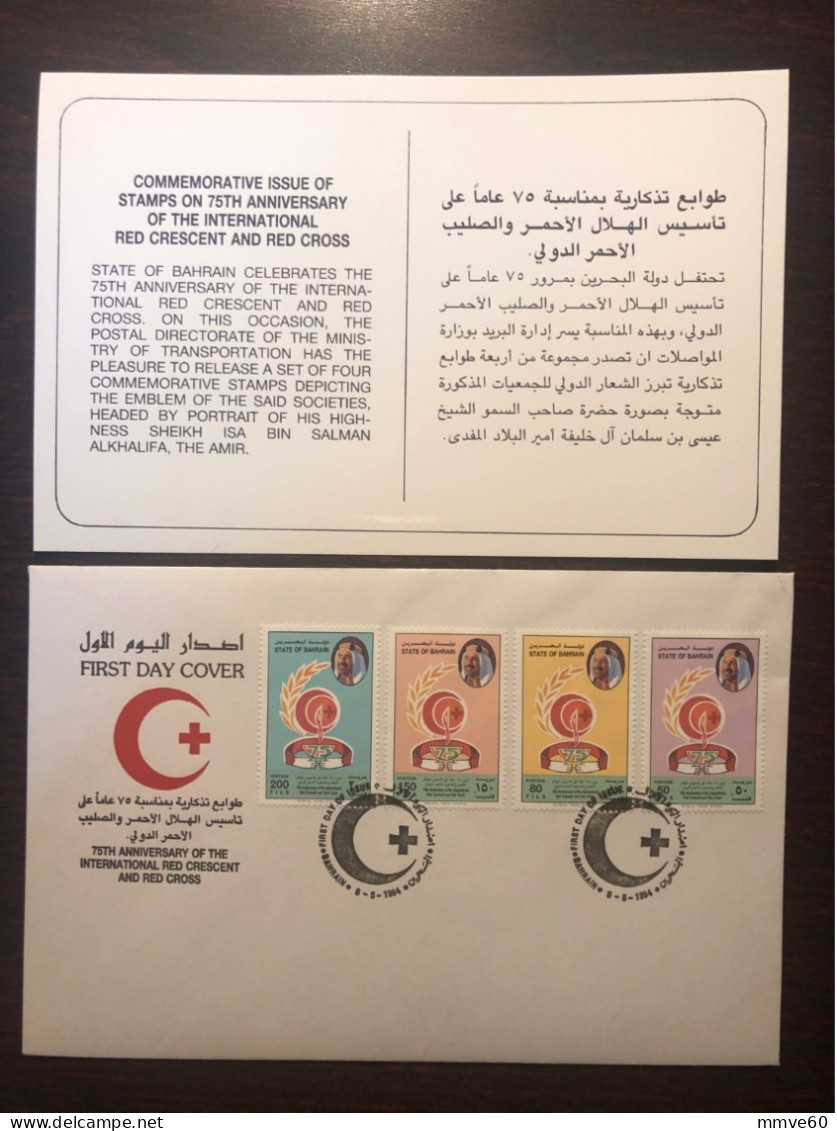 BAHRAIN FDC COVER 1994 YEAR RED CRESCENT RED CROSS HEALTH MEDICINE STAMPS - Bahrain (1965-...)