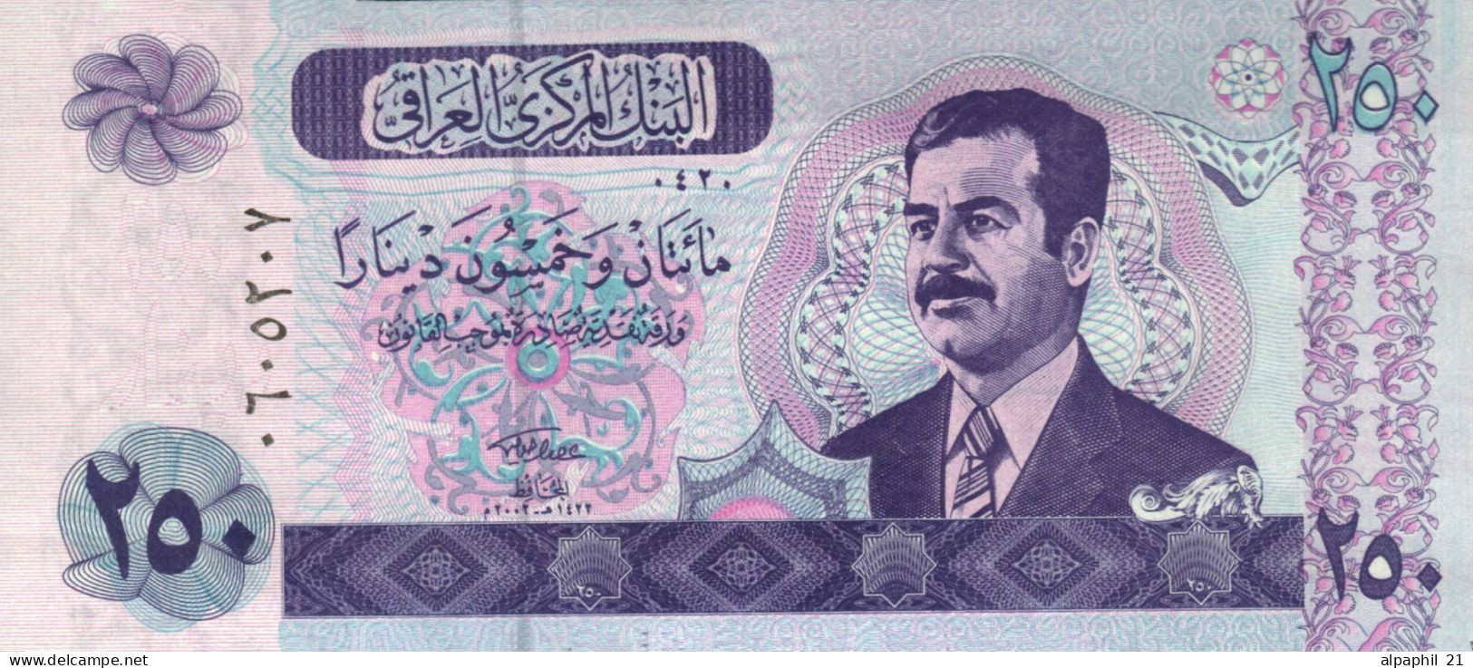 IRAQ,  250 Dinars - Iraq