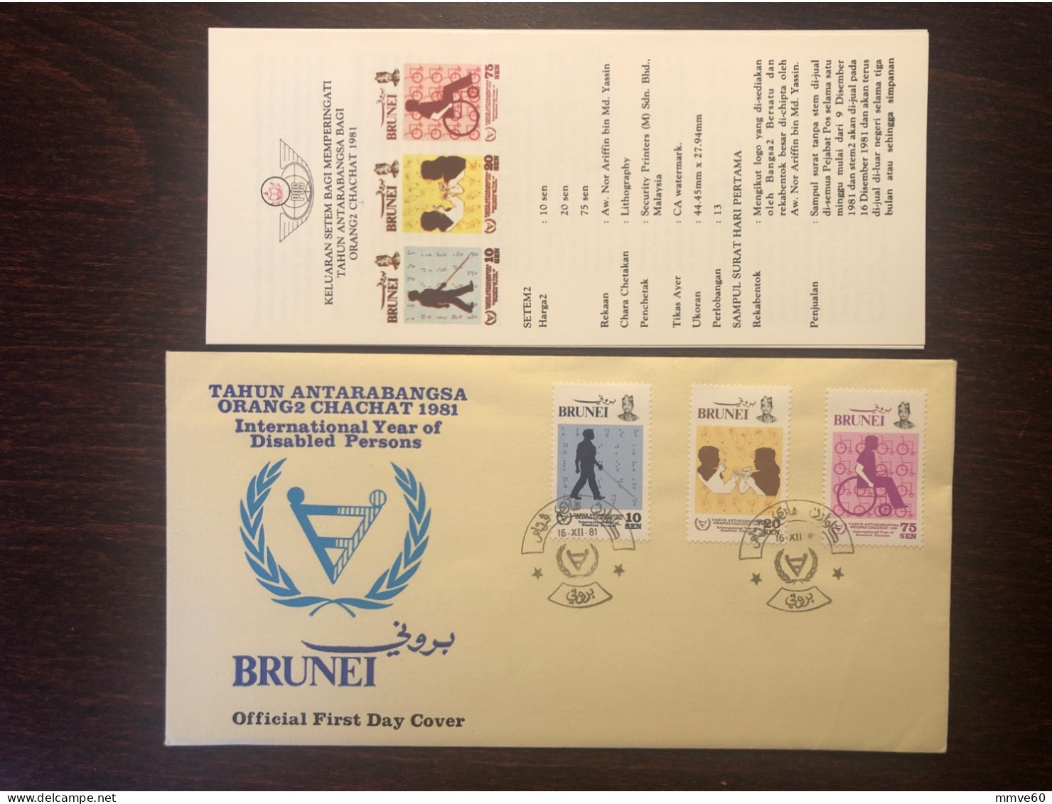 BRUNEI FDC COVER 1981 YEAR DISABLED PEOPLE BLINDNESS SIGN LANGUAGE HEALTH MEDICINE STAMPS - Brunei (...-1984)