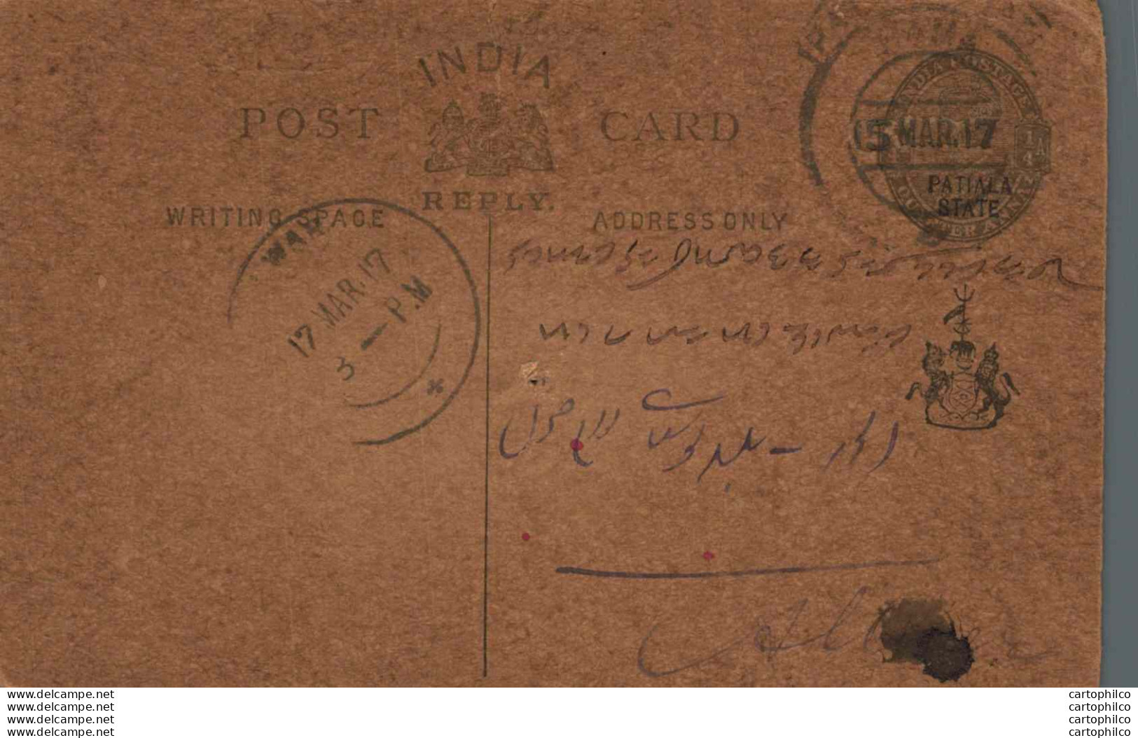 India Postal Stationery Patiala State 1/4 A - Patiala