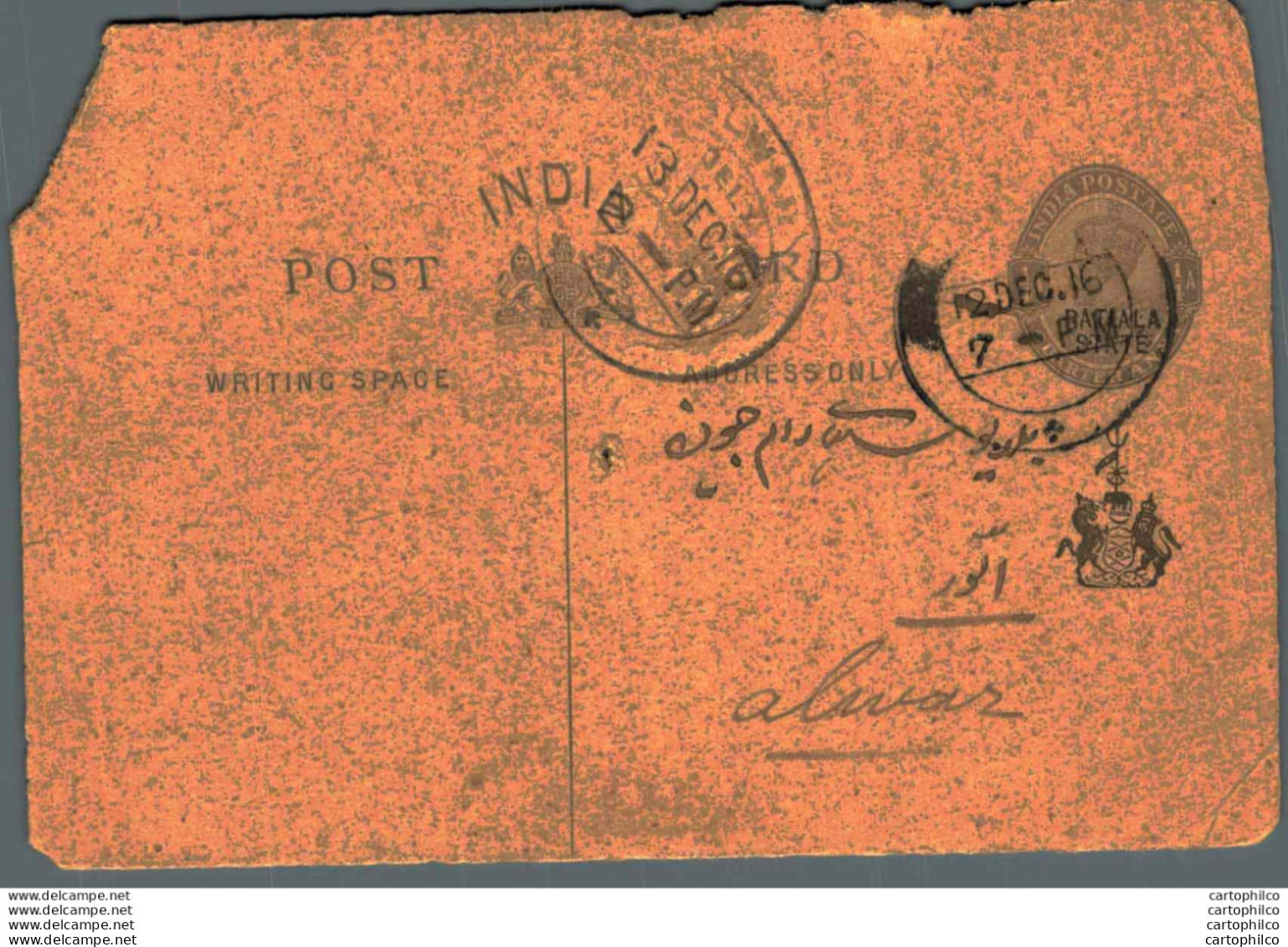 India Postal Stationery Patiala State 1/4 A Alwar Cds - Patiala