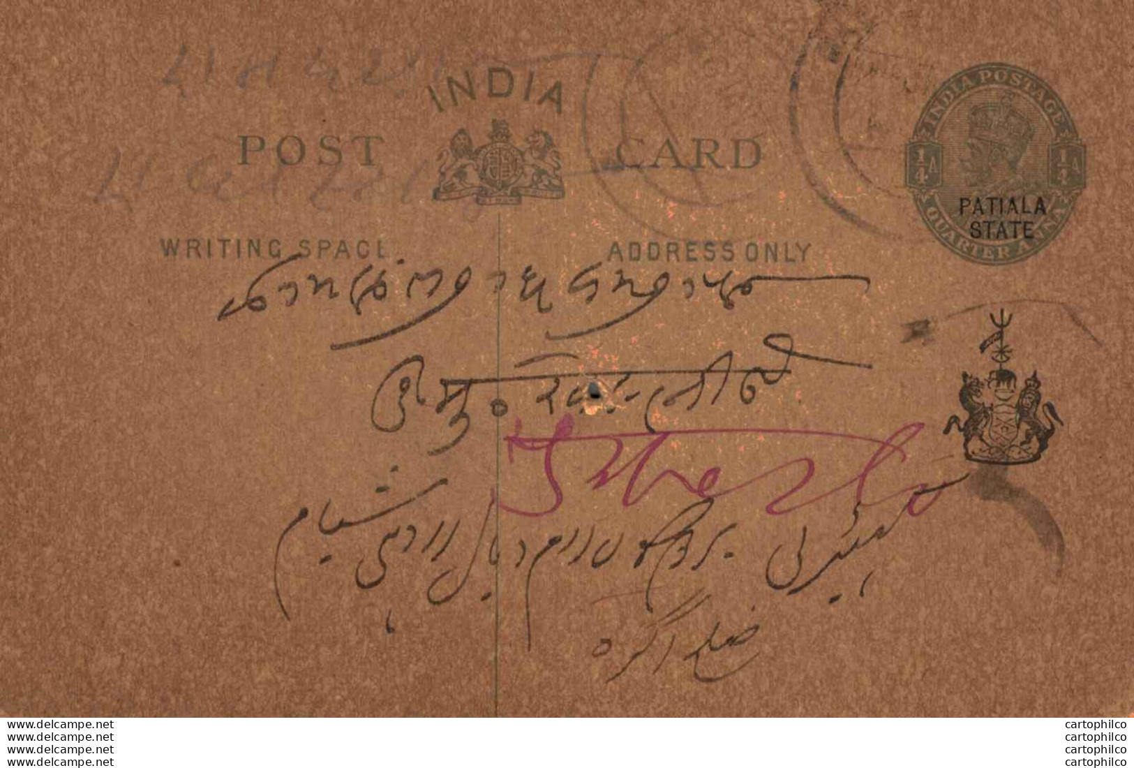 India Postal Stationery Patiala State 1/4 A - Patiala