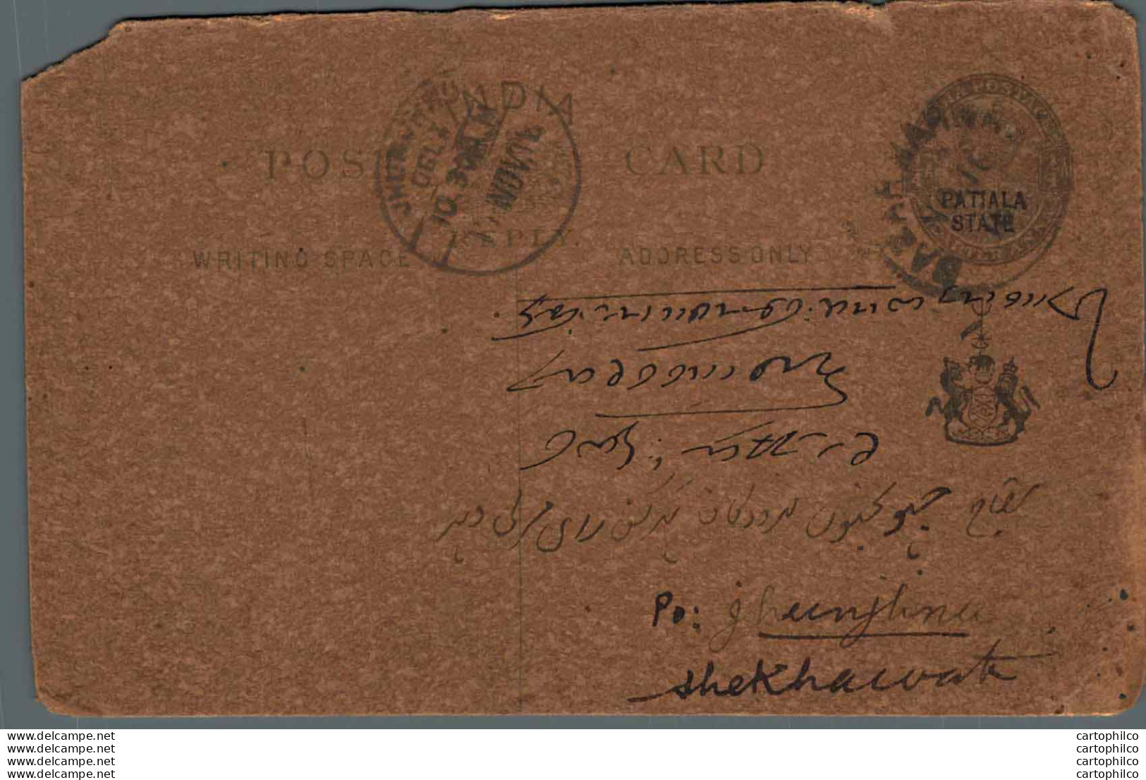 India Postal Stationery Patiala State 1/4A Jhunjhunu Cds - Patiala