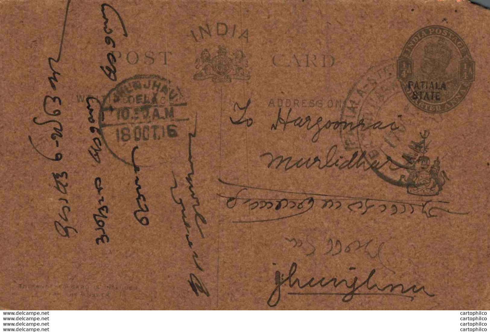 India Postal Stationery Patiala State 1/4A Jhunjhunu Cds - Patiala