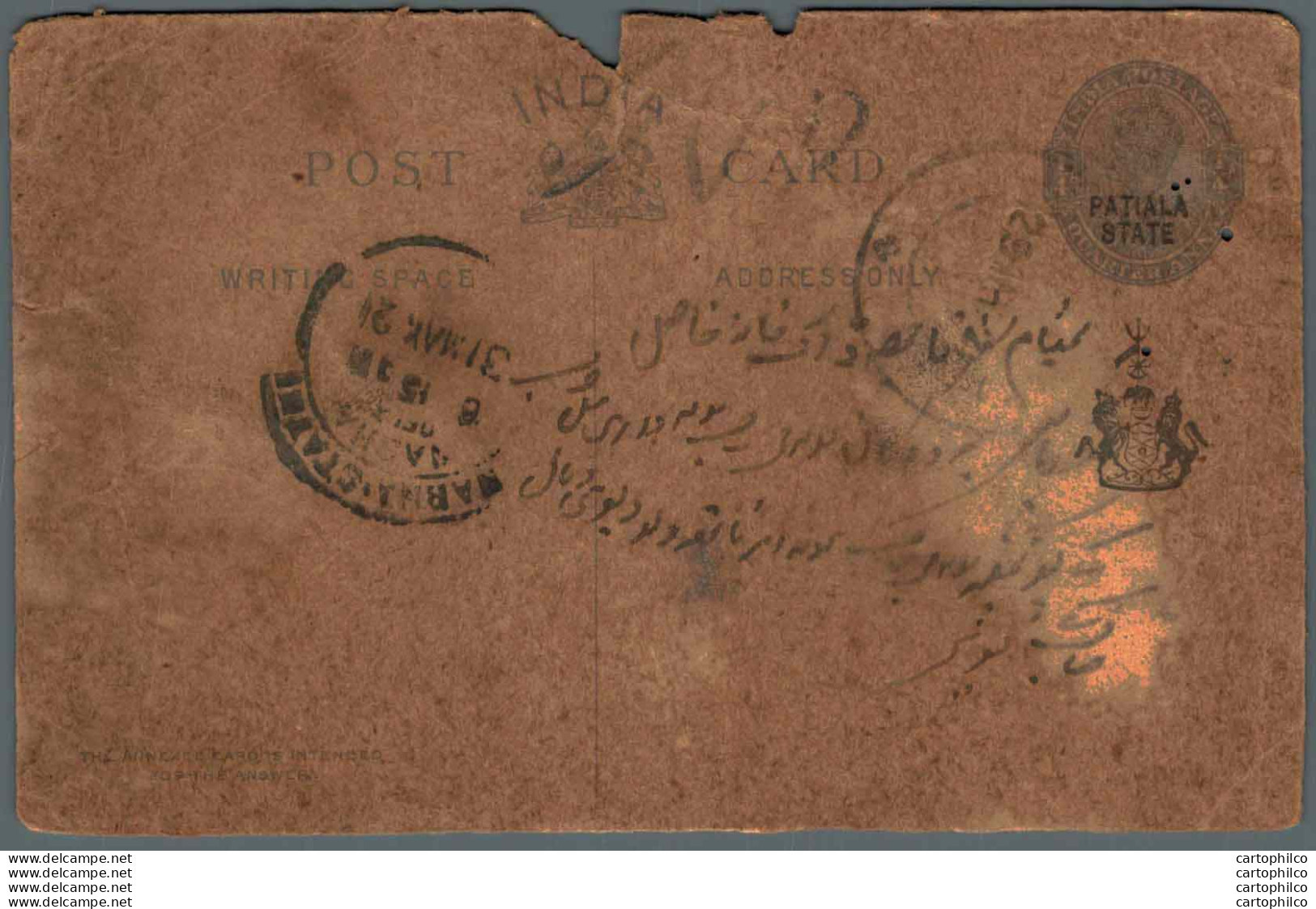 India Postal Stationery Patiala State 1/4A - Patiala