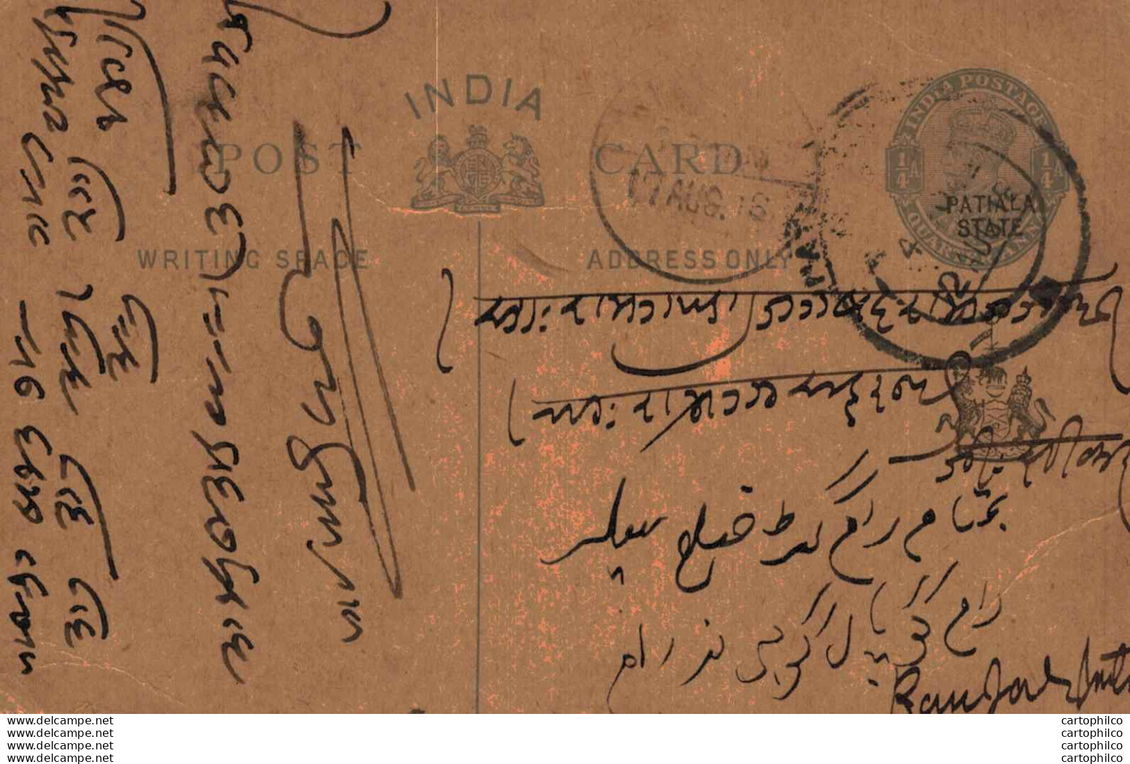 India Postal Stationery Patiala State 1/4A To Ramgarh - Patiala