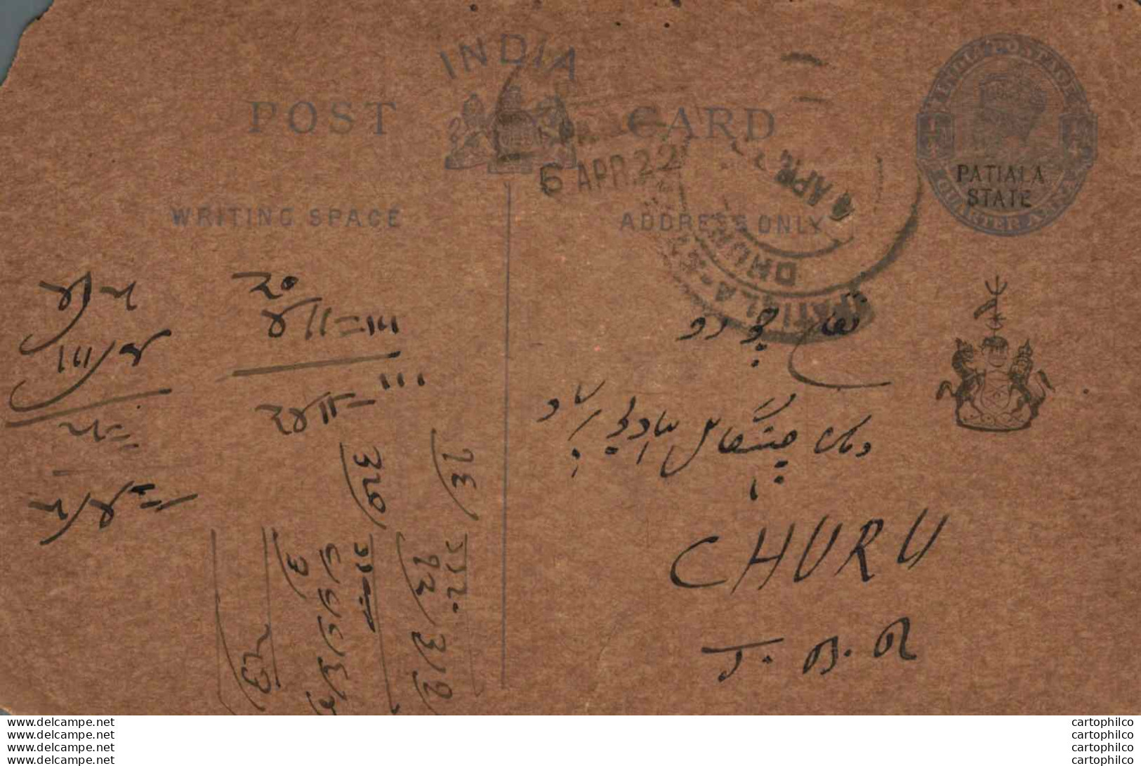 India Postal Stationery Patiala State 1/4A To Churu - Patiala