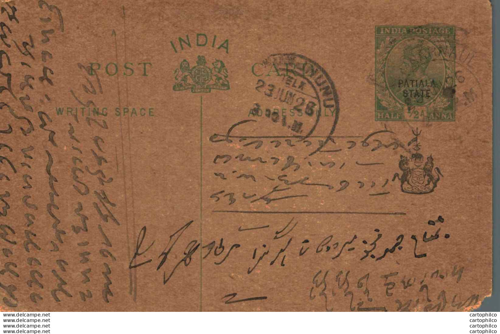 India Postal Stationery Patiala State 1/2 A Jhunjhunu Cds - Patiala