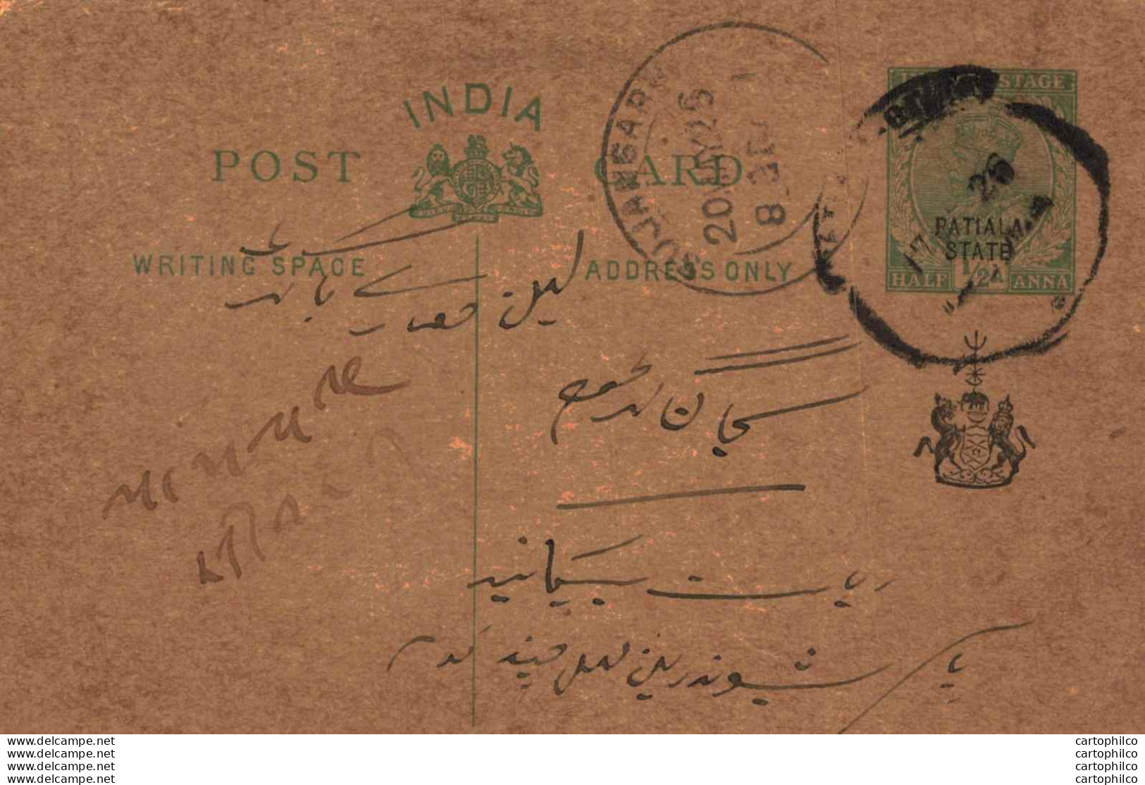 India Postal Stationery Patiala State 1/2 A Sujangarh Cds - Patiala