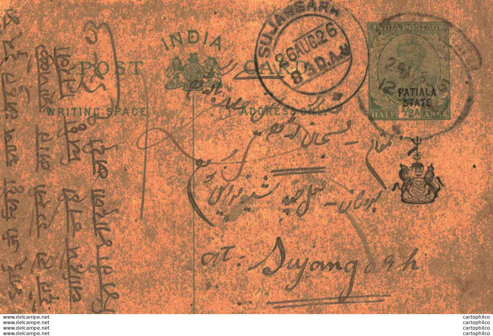 India Postal Stationery Patiala State 1/2 A Sujangarh Cds - Patiala