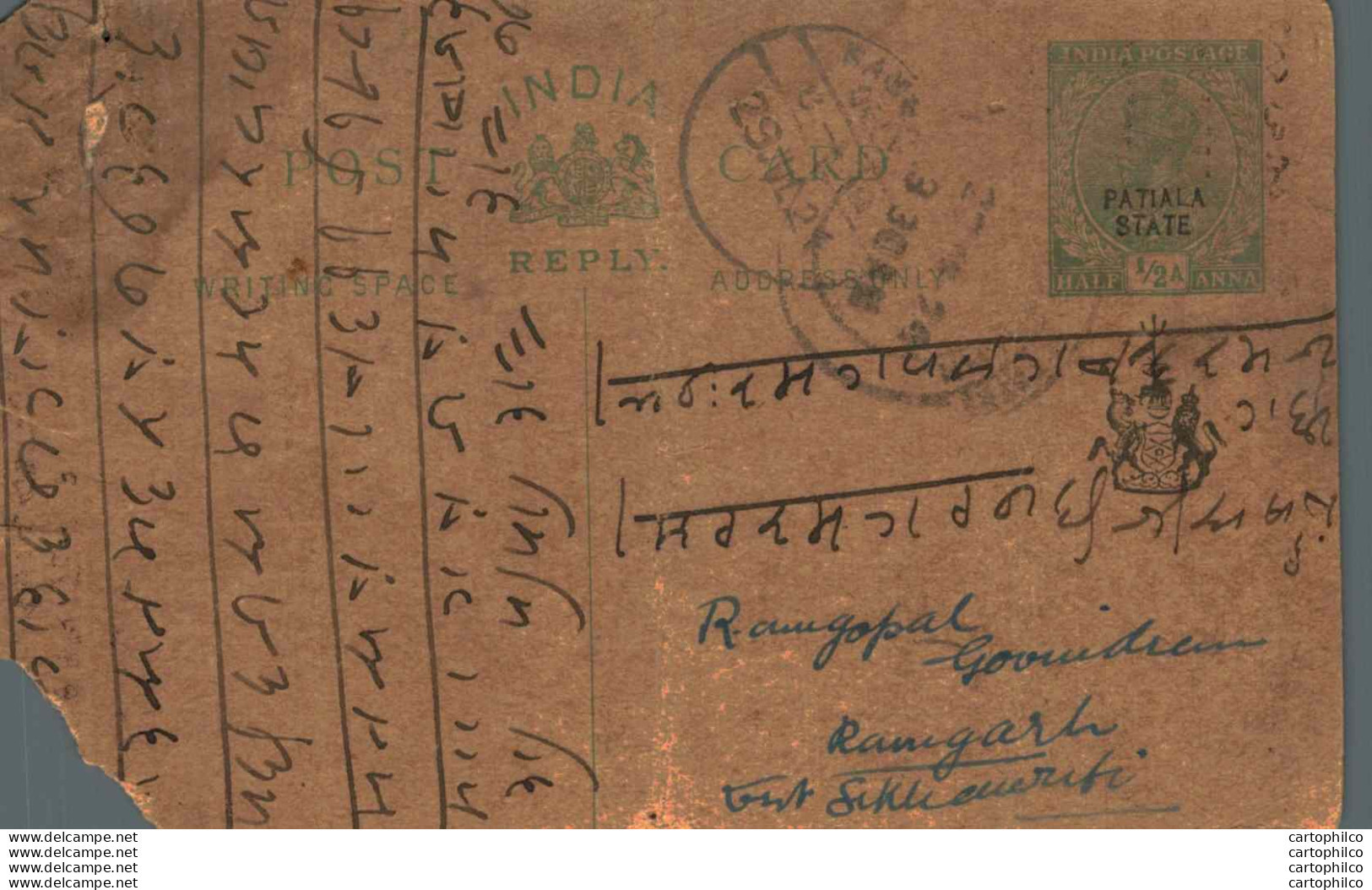 India Postal Stationery Patiala State 1/2 A Ramgarh Cds - Patiala