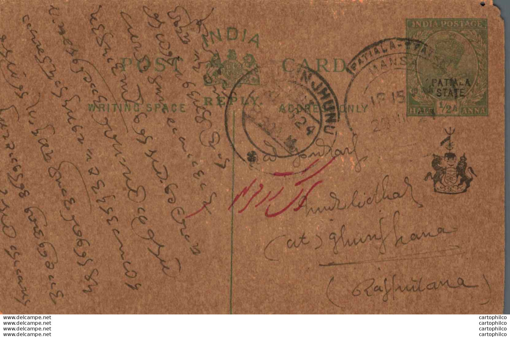 India Postal Stationery Patiala State 1/2 A Jhunjhunu Cds - Patiala