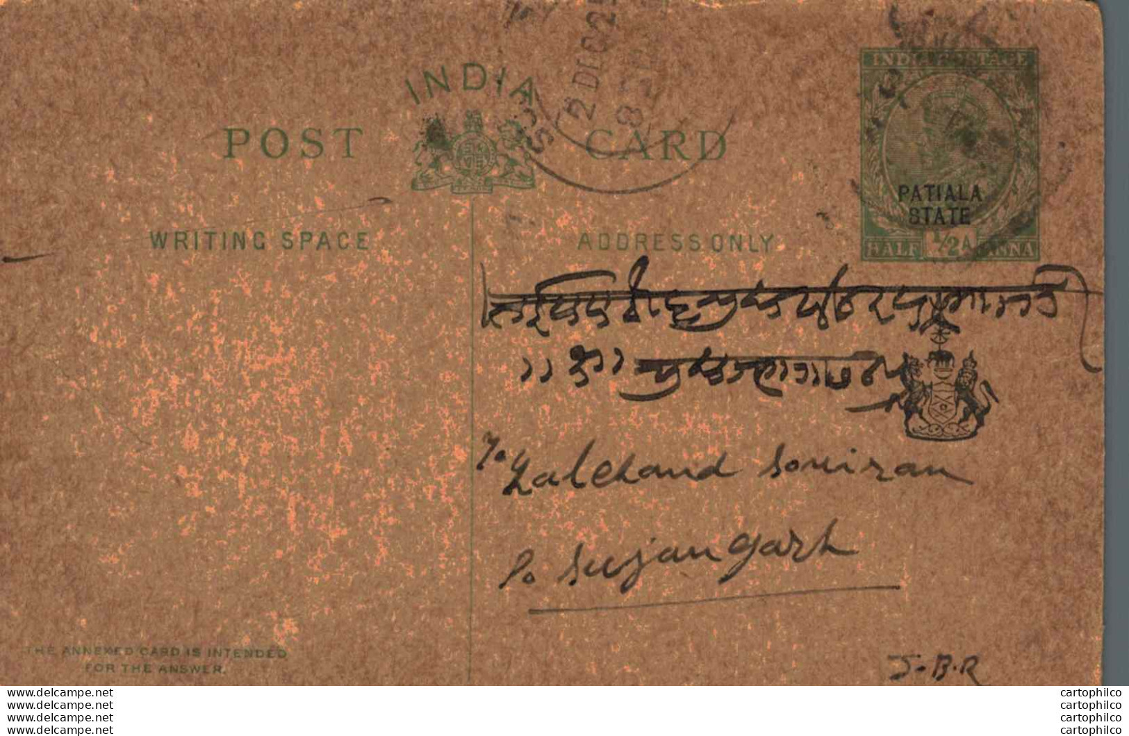 India Postal Stationery Patiala State 1/2 A Sujangarh Cds - Patiala