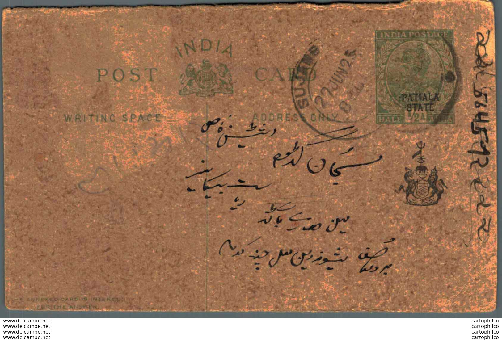 India Postal Stationery Patiala State 1/2 A Sujangarh Cds - Patiala