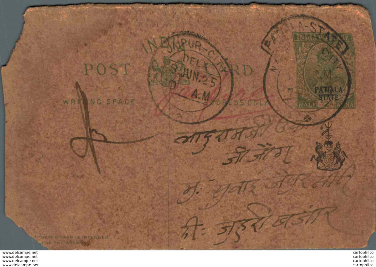 India Postal Stationery Patiala State 1/2 A Jaipur City Cds - Patiala