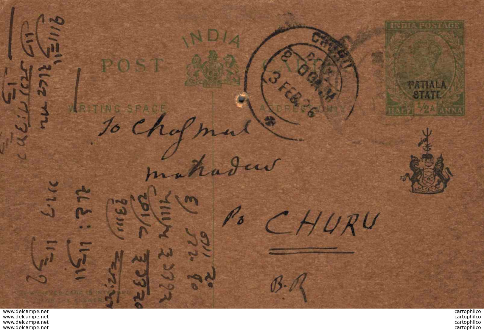 India Postal Stationery Patiala State 1/2 A Churu Cds - Patiala