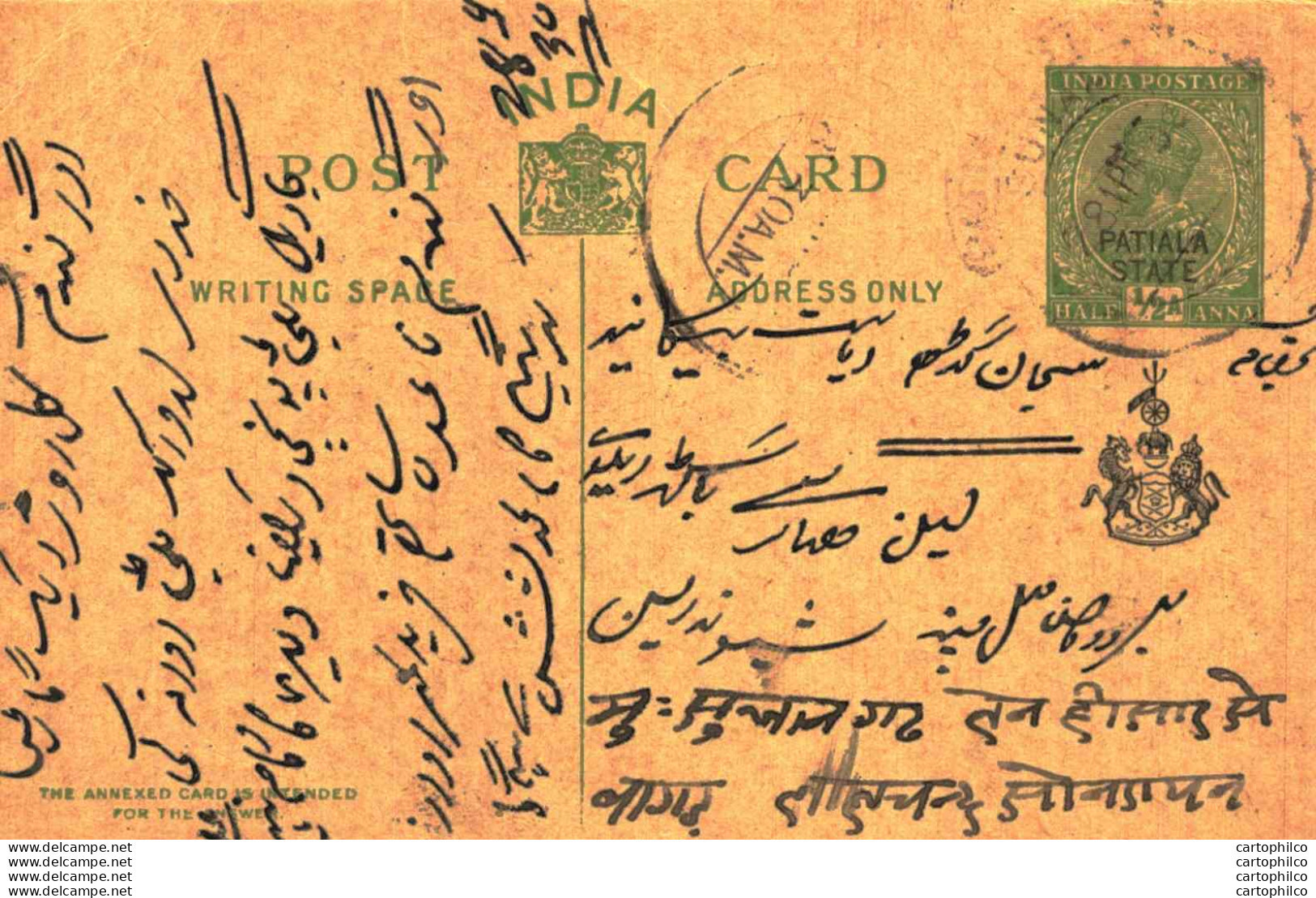 India Postal Stationery Patiala State 1/2 A - Patiala