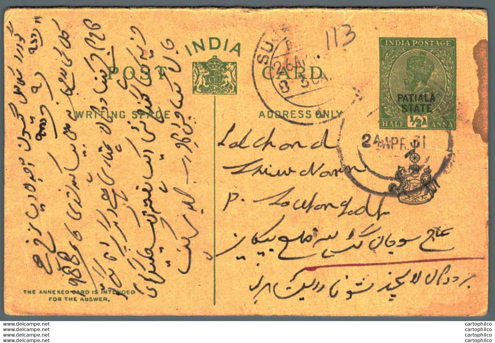 India Postal Stationery Patiala State 1/2 A Sujangarh Cds - Patiala