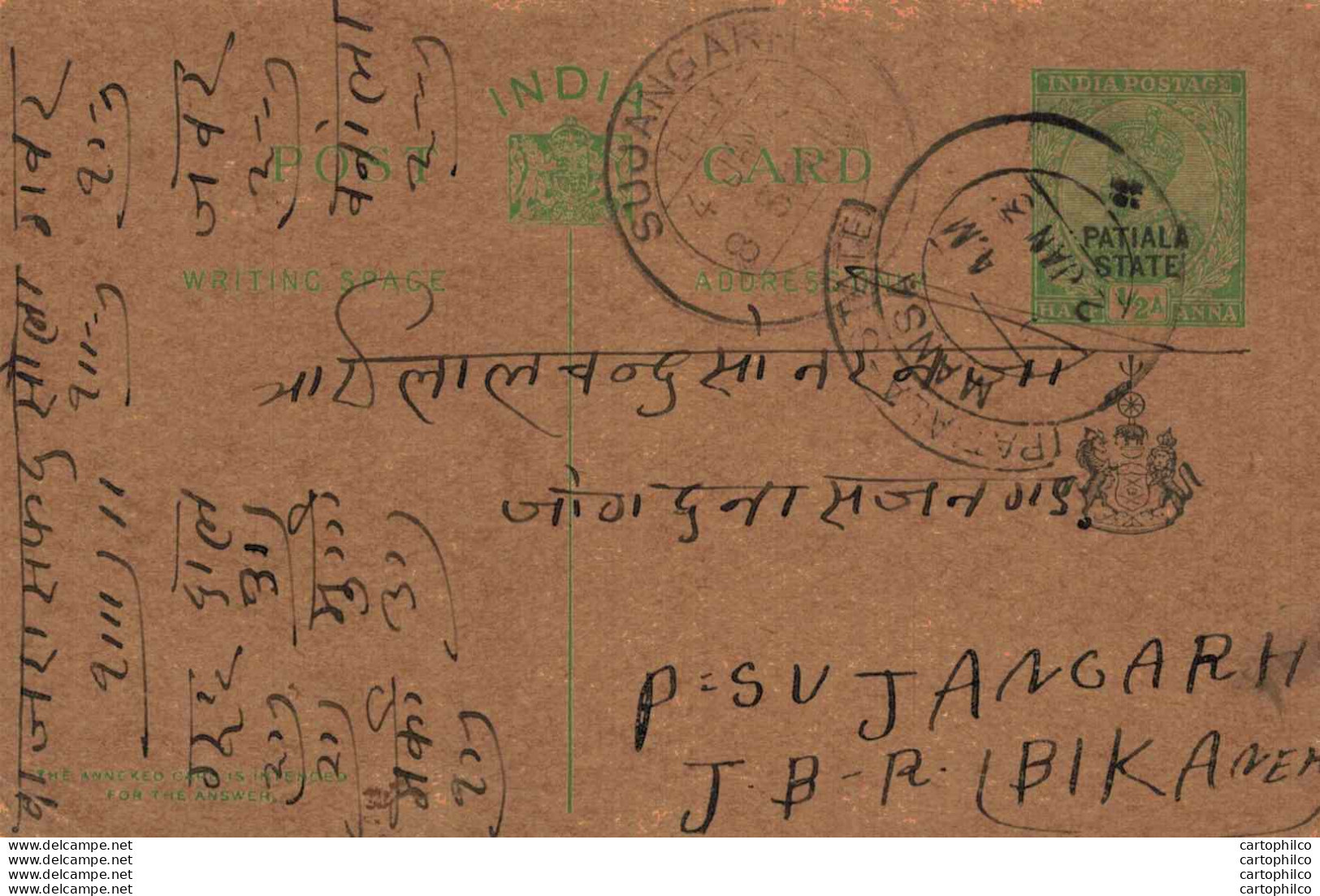 India Postal Stationery Patiala State 1/2 A Sujangarh Cds - Patiala