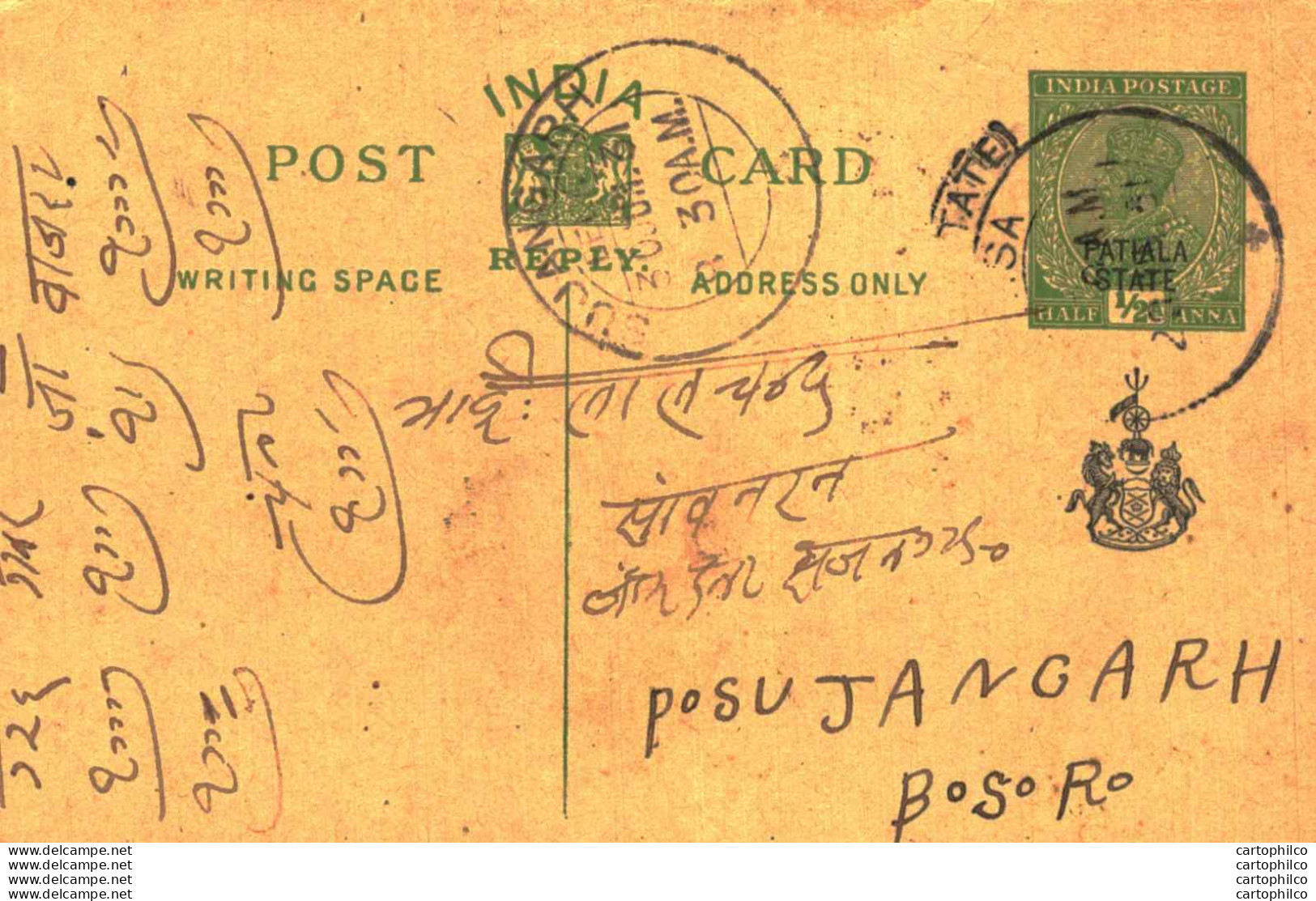 India Postal Stationery Patiala State 1/2 A Sujangarh Cds - Patiala