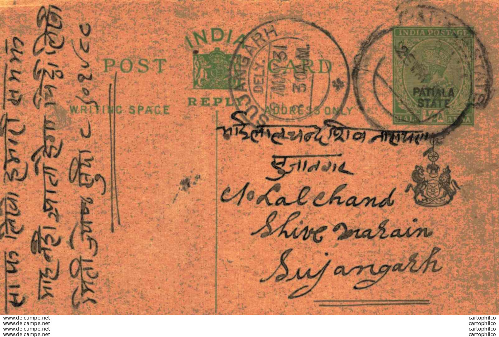 India Postal Stationery Patiala State 1/2 A Sujangarh Cds - Patiala