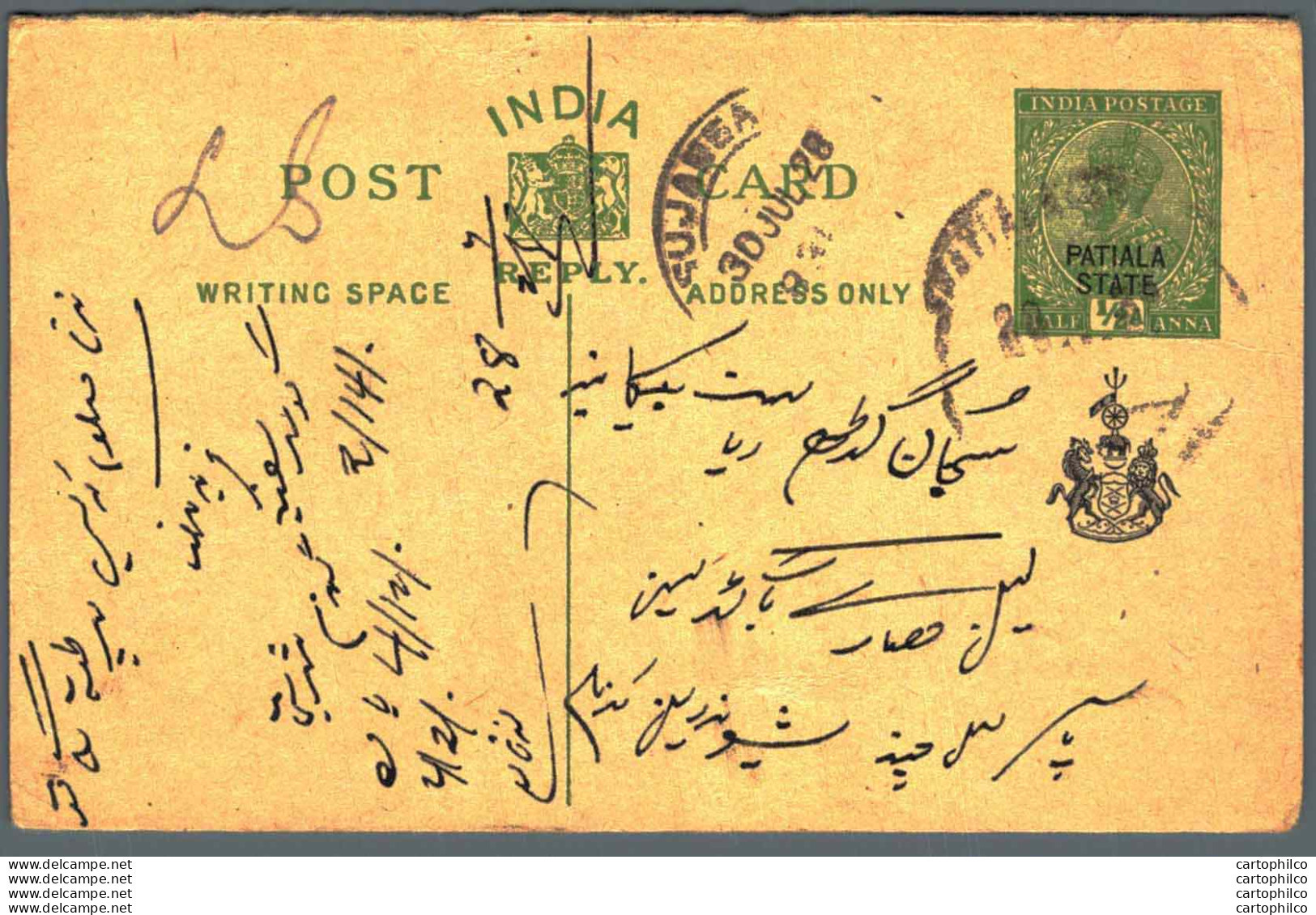 India Postal Stationery Patiala State 1/2 A Sujangarh Cds - Patiala