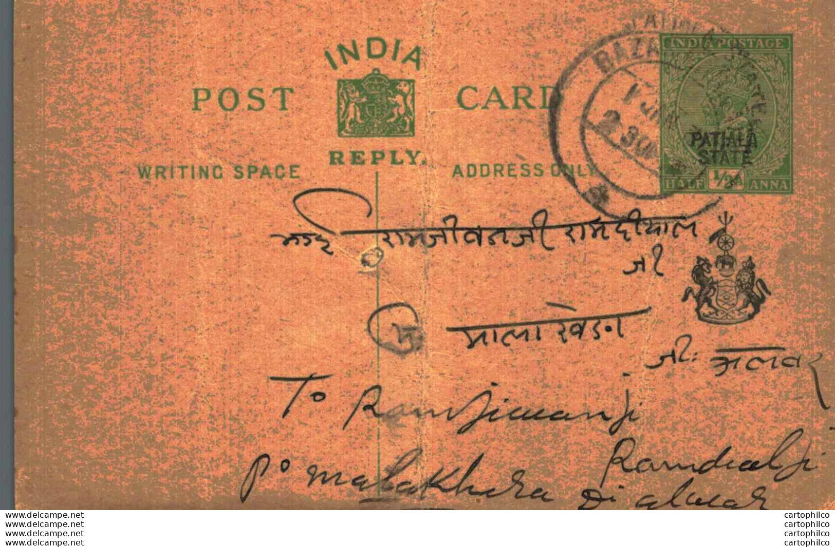 India Postal Stationery Patiala State 1/2 A To Ramgarh - Patiala