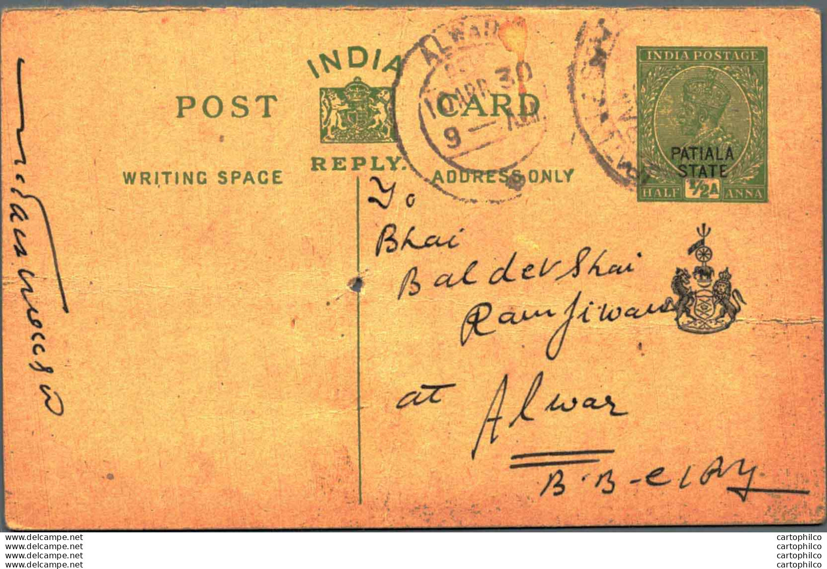 India Postal Stationery Patiala State 1/2 A Alwar Cds - Patiala