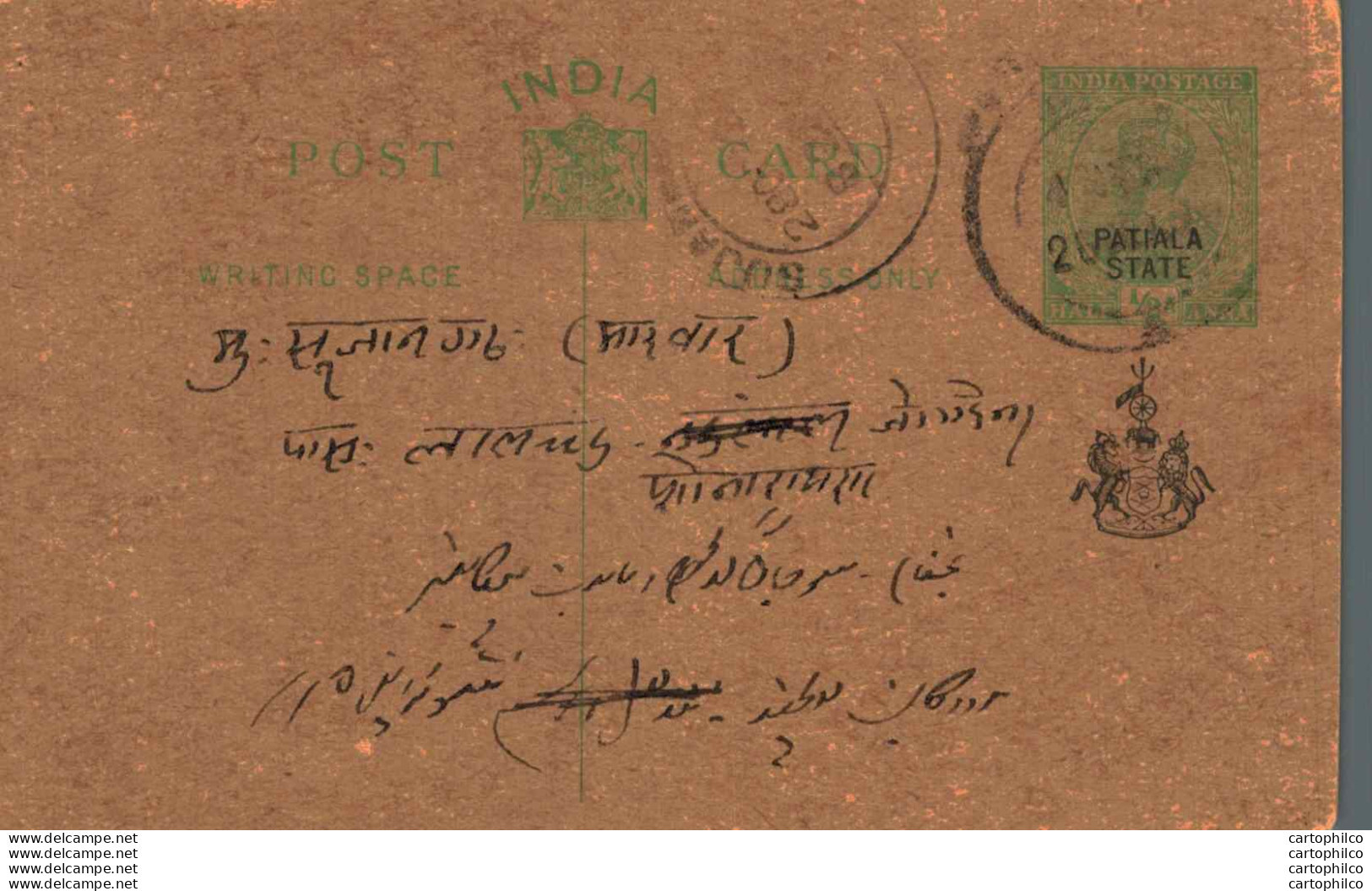 India Postal Stationery Patiala State 1/2 A Sujangarh Cds - Patiala