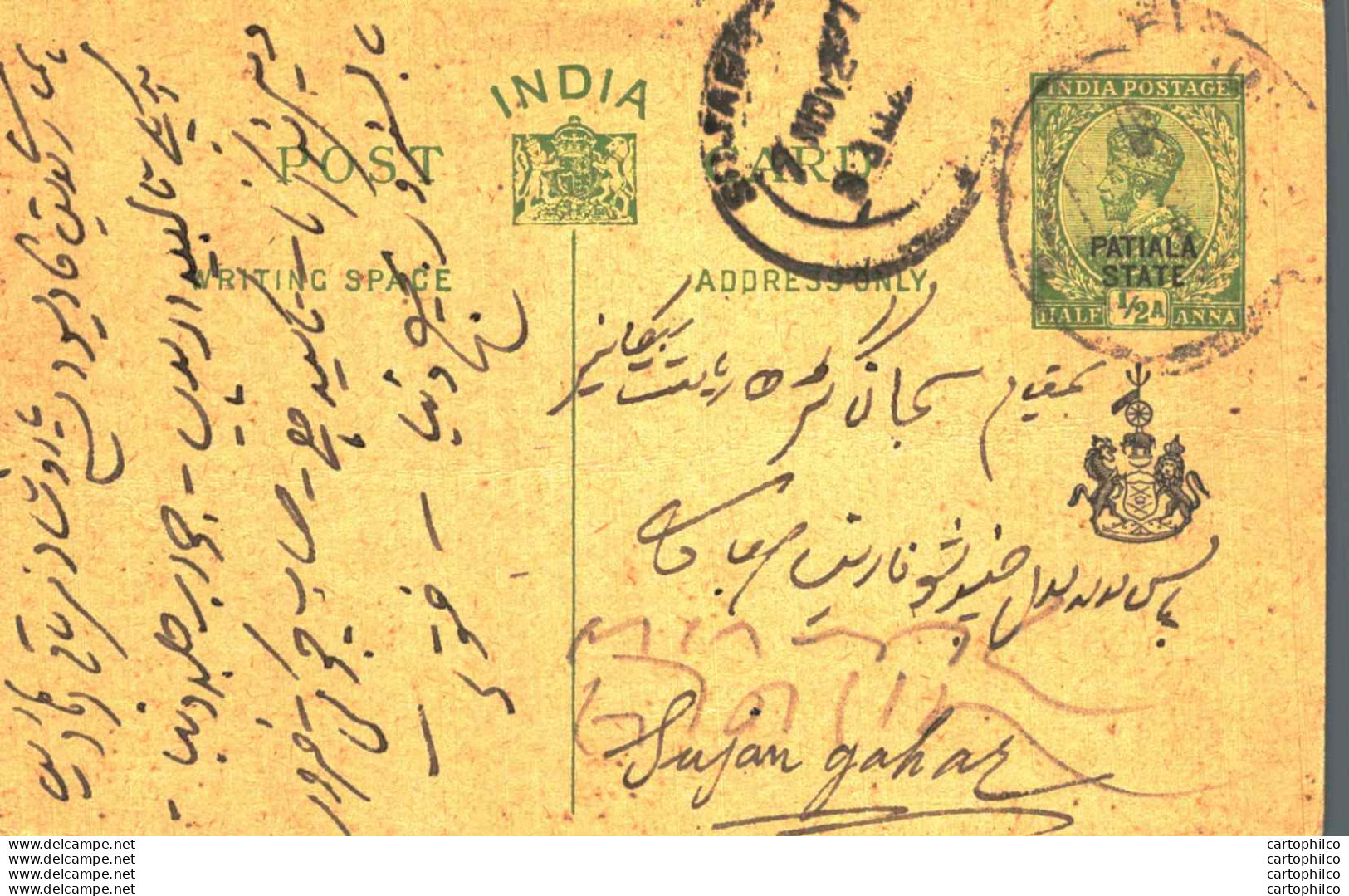 India Postal Stationery Patiala State 1/2 A Sujangarh Cds - Patiala