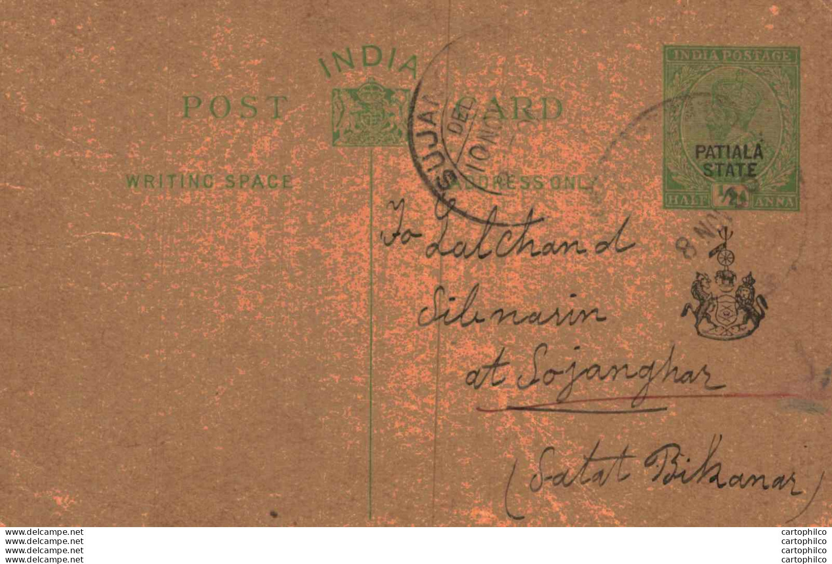 India Postal Stationery Patiala State 1/2 A Sujangarh Cds - Patiala