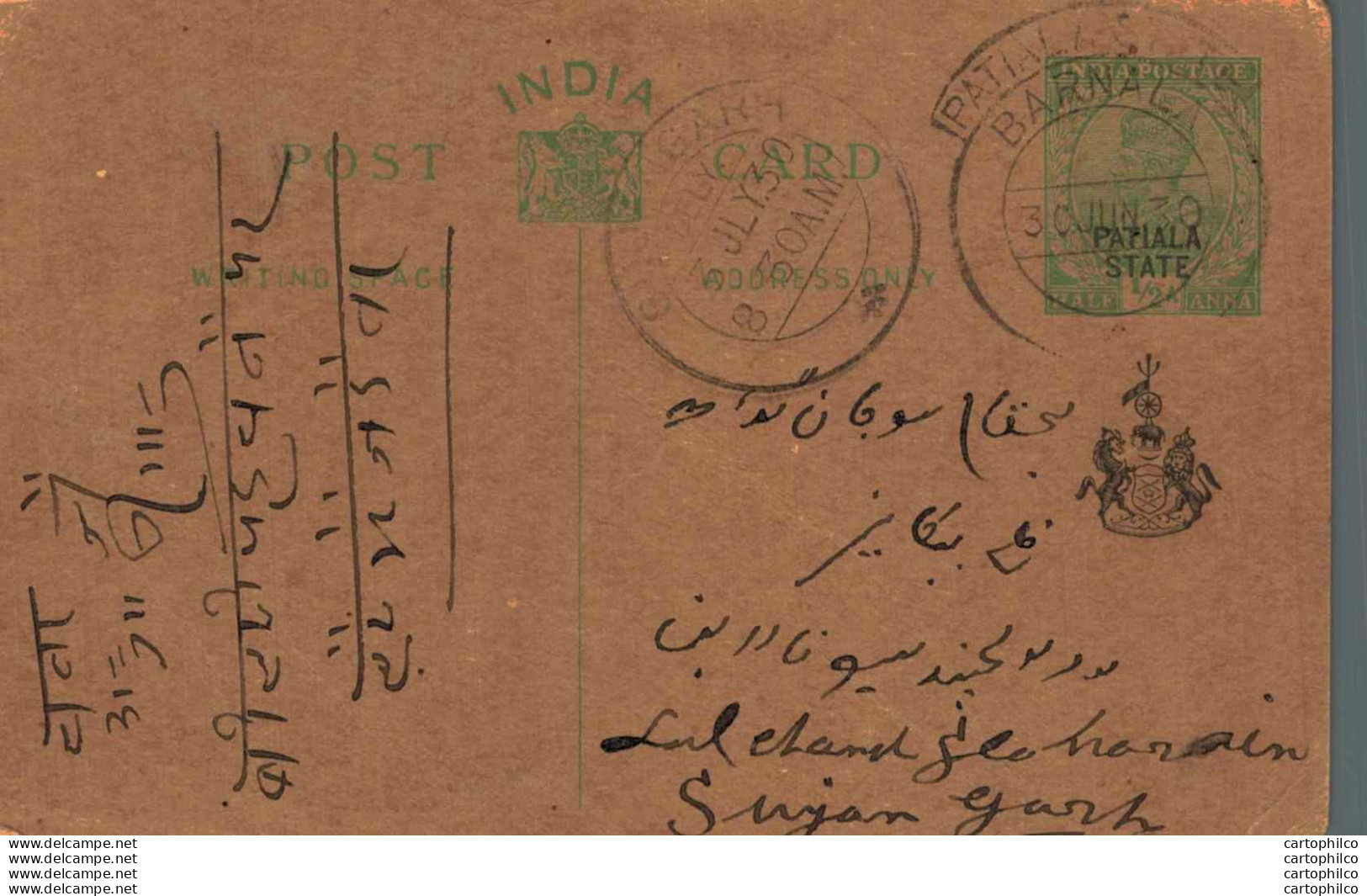 India Postal Stationery Patiala State 1/2 A Sujangarh Cds Barnala Cds - Patiala